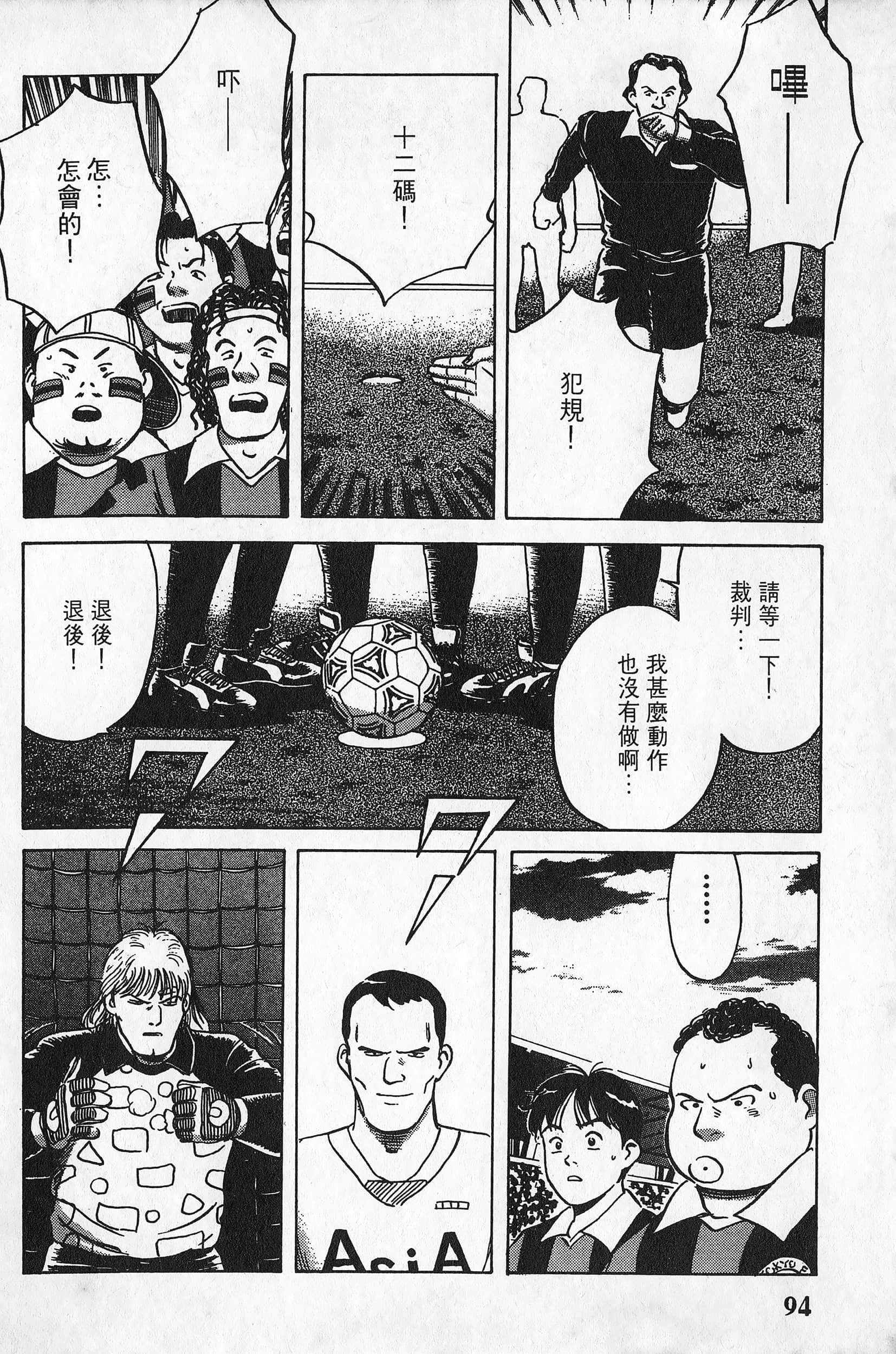 Page 95