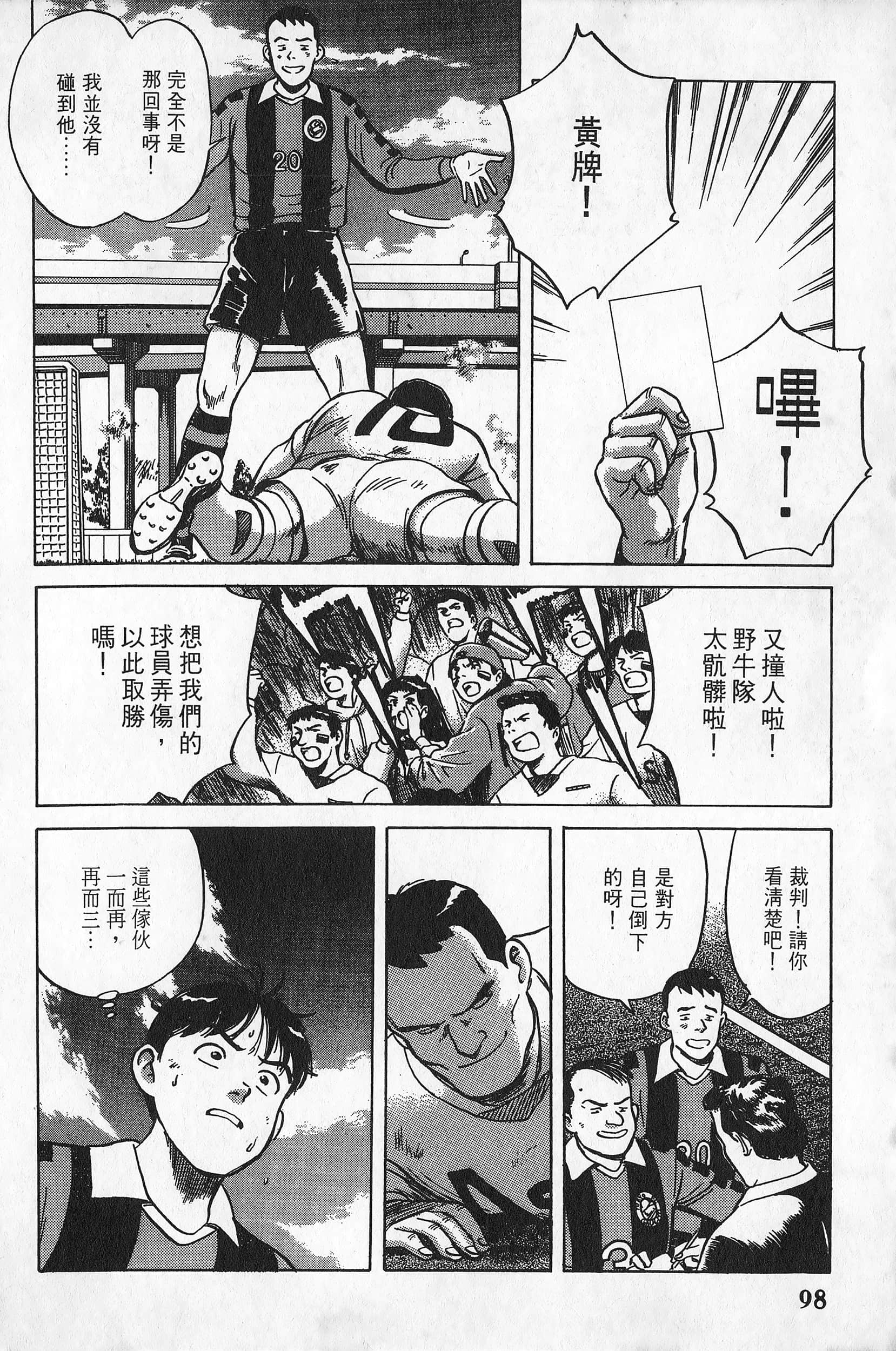 Page 99