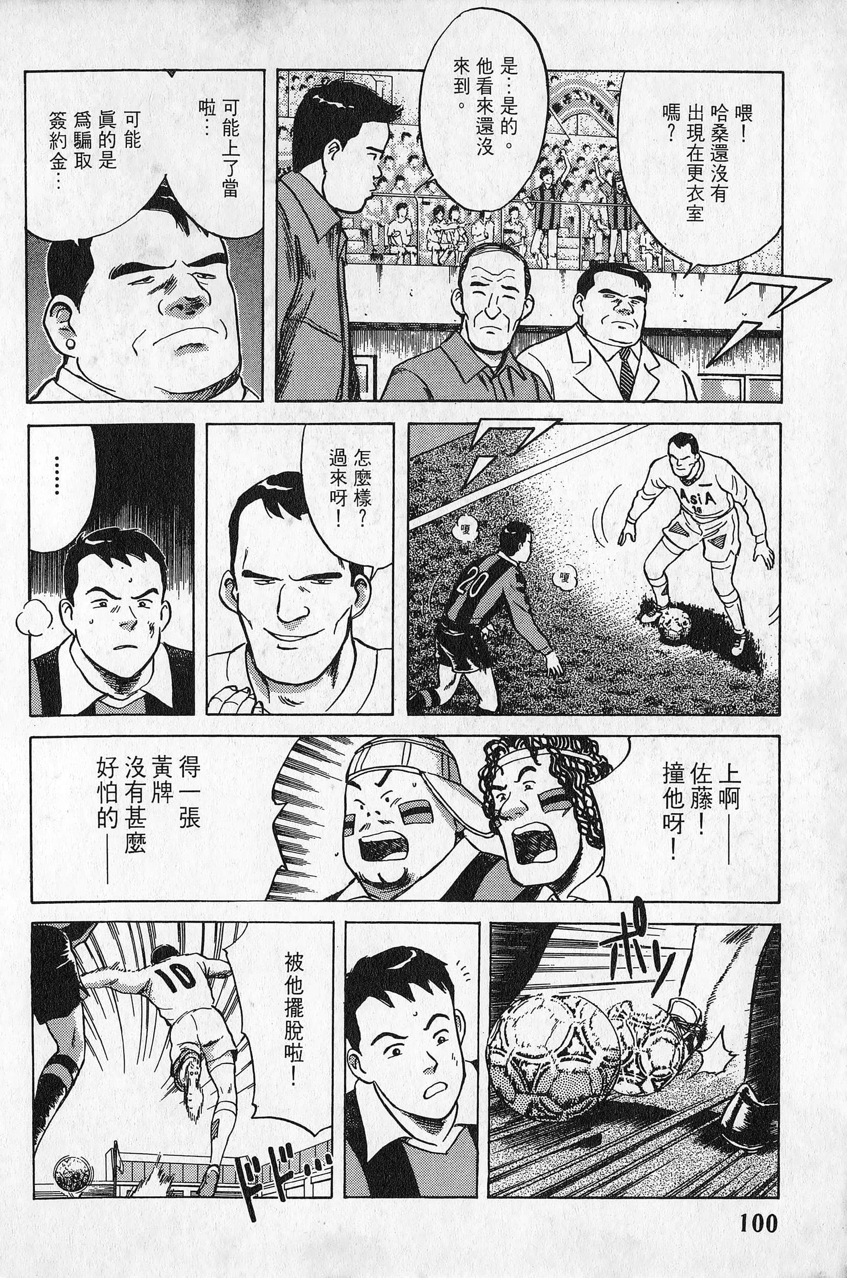 Page 101