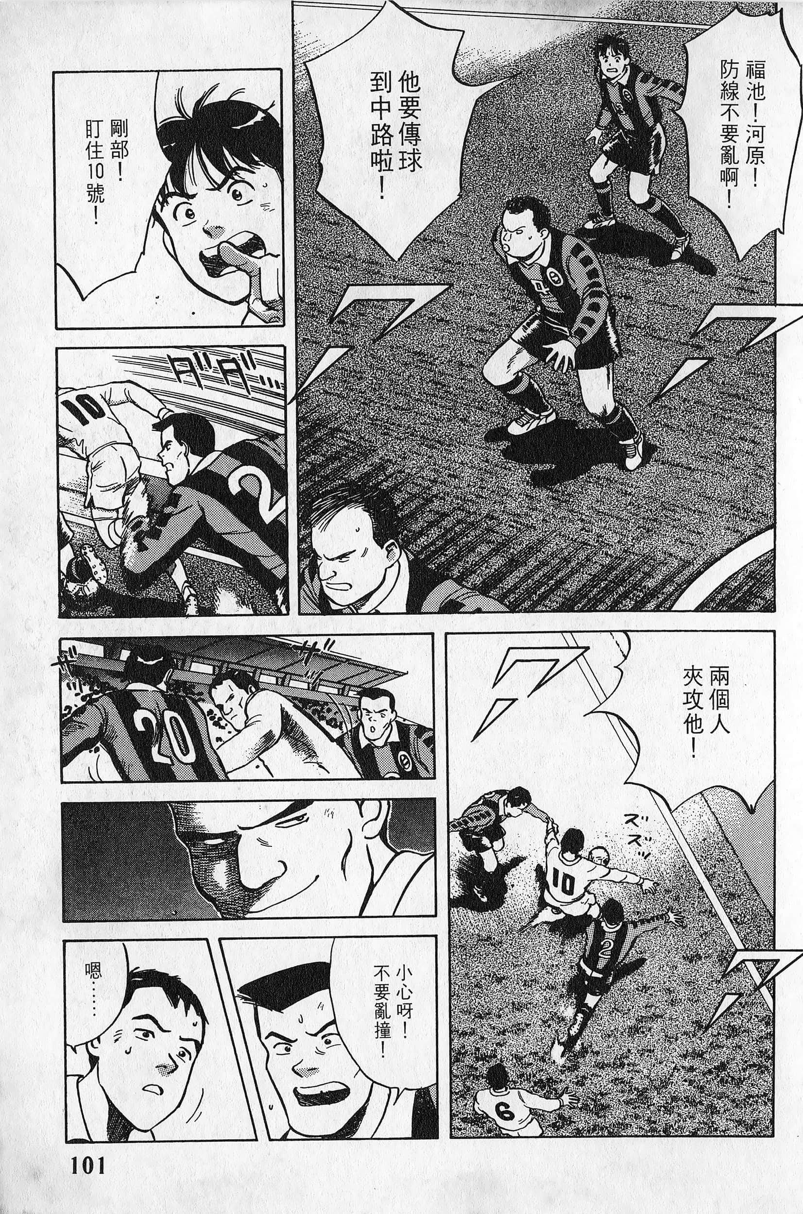 Page 102
