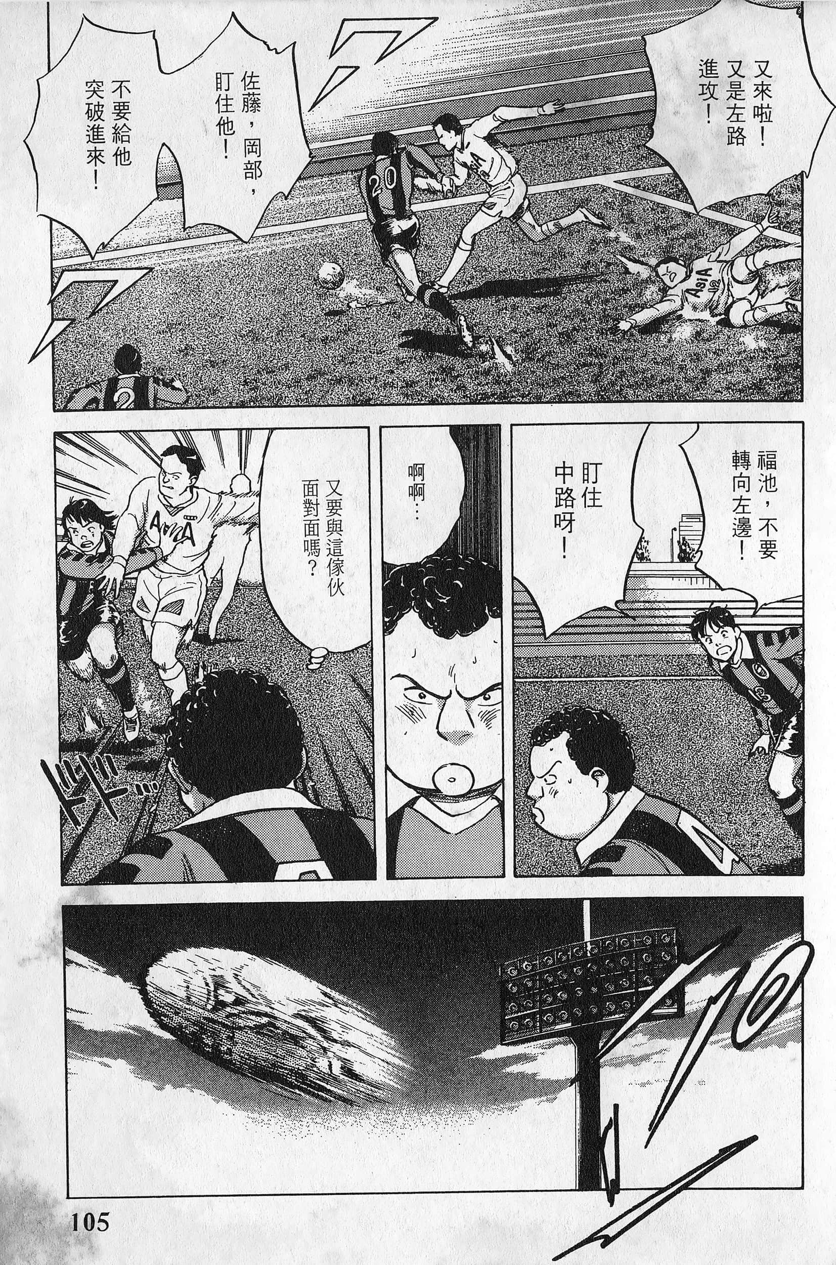 Page 106