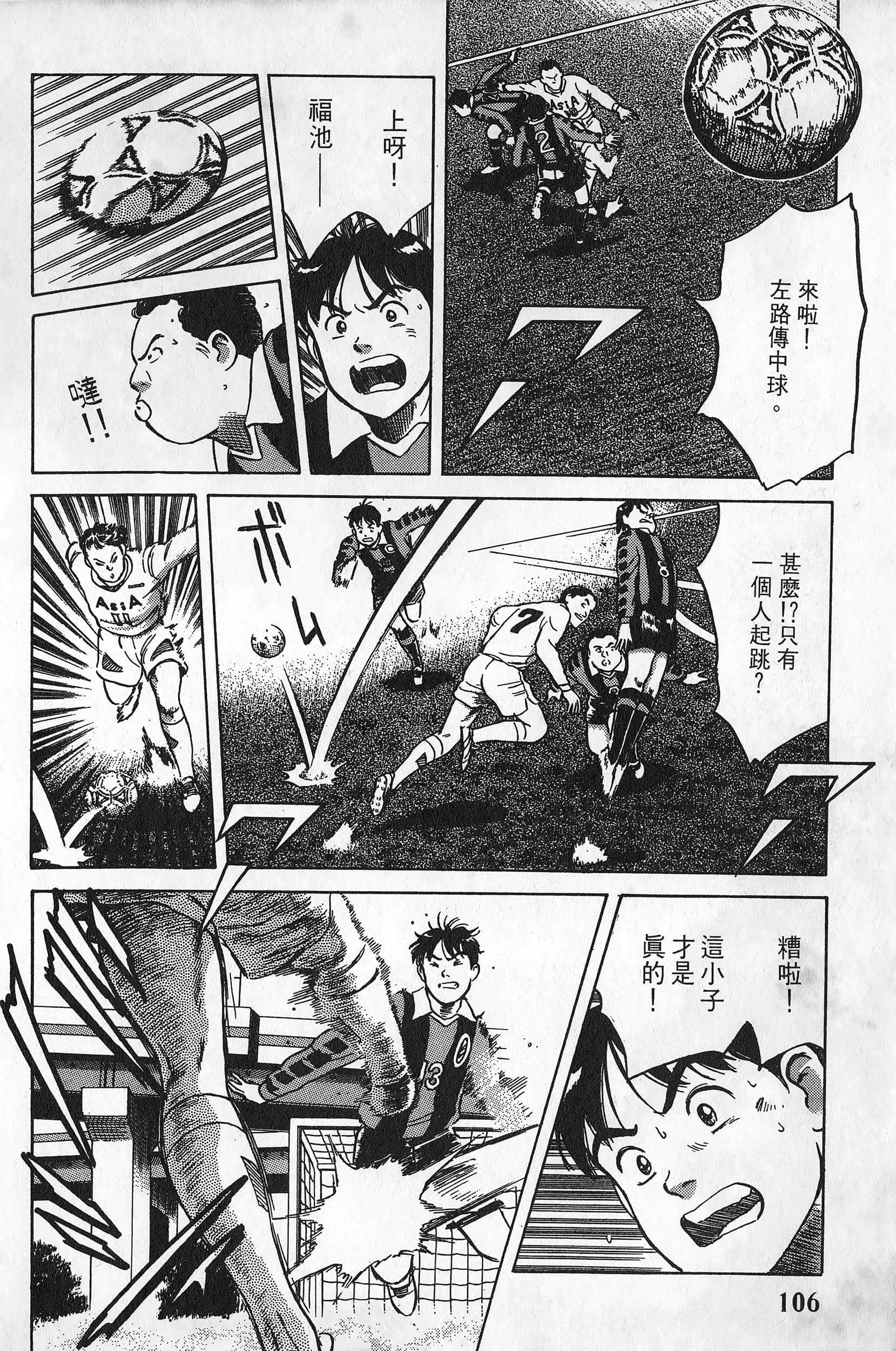 Page 107