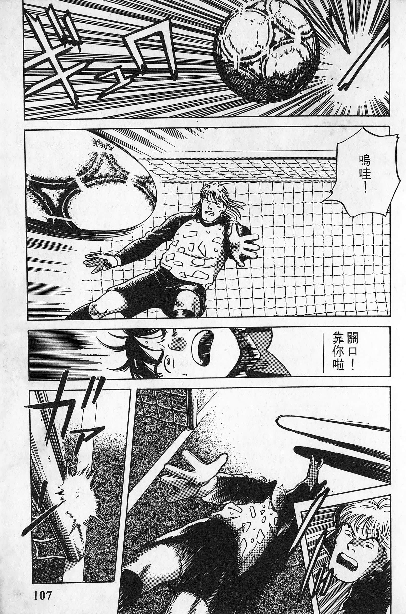 Page 108