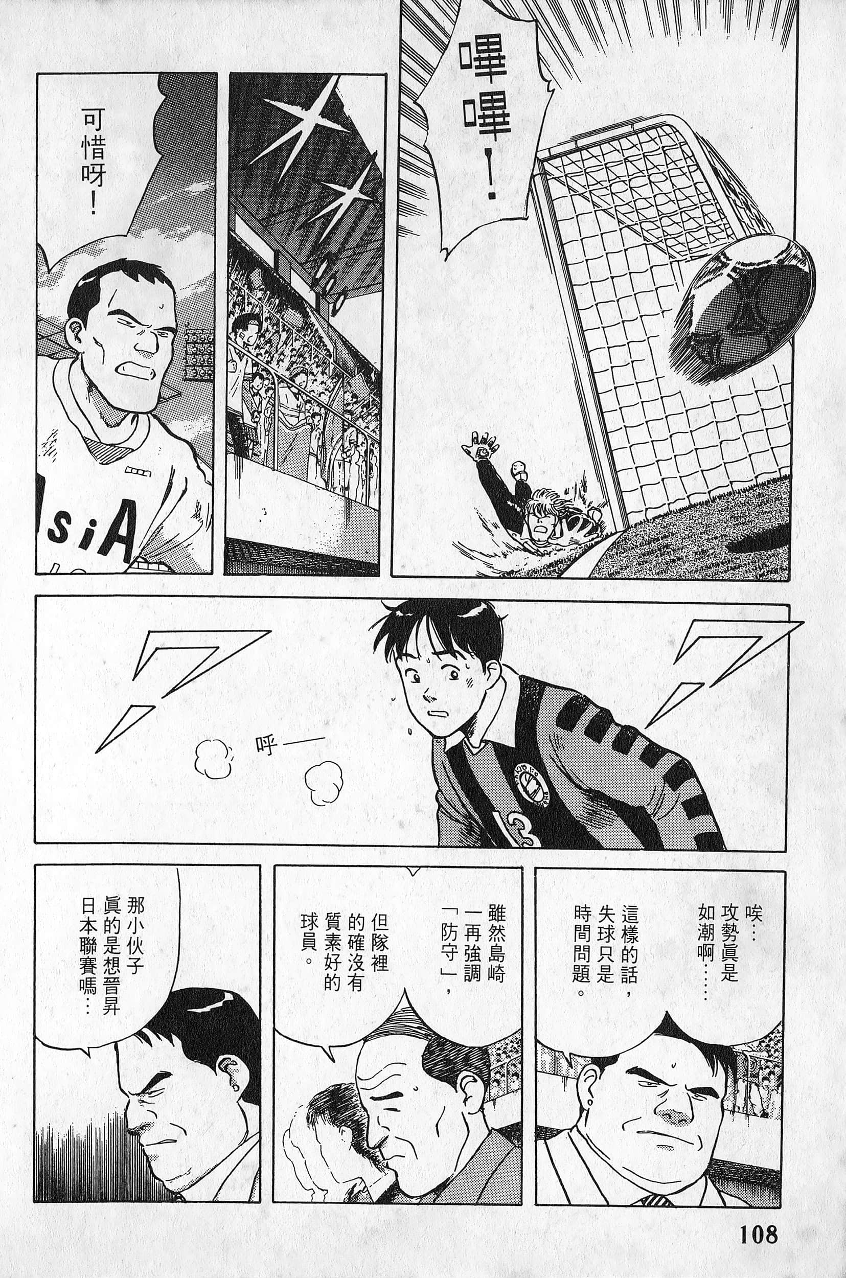 Page 109