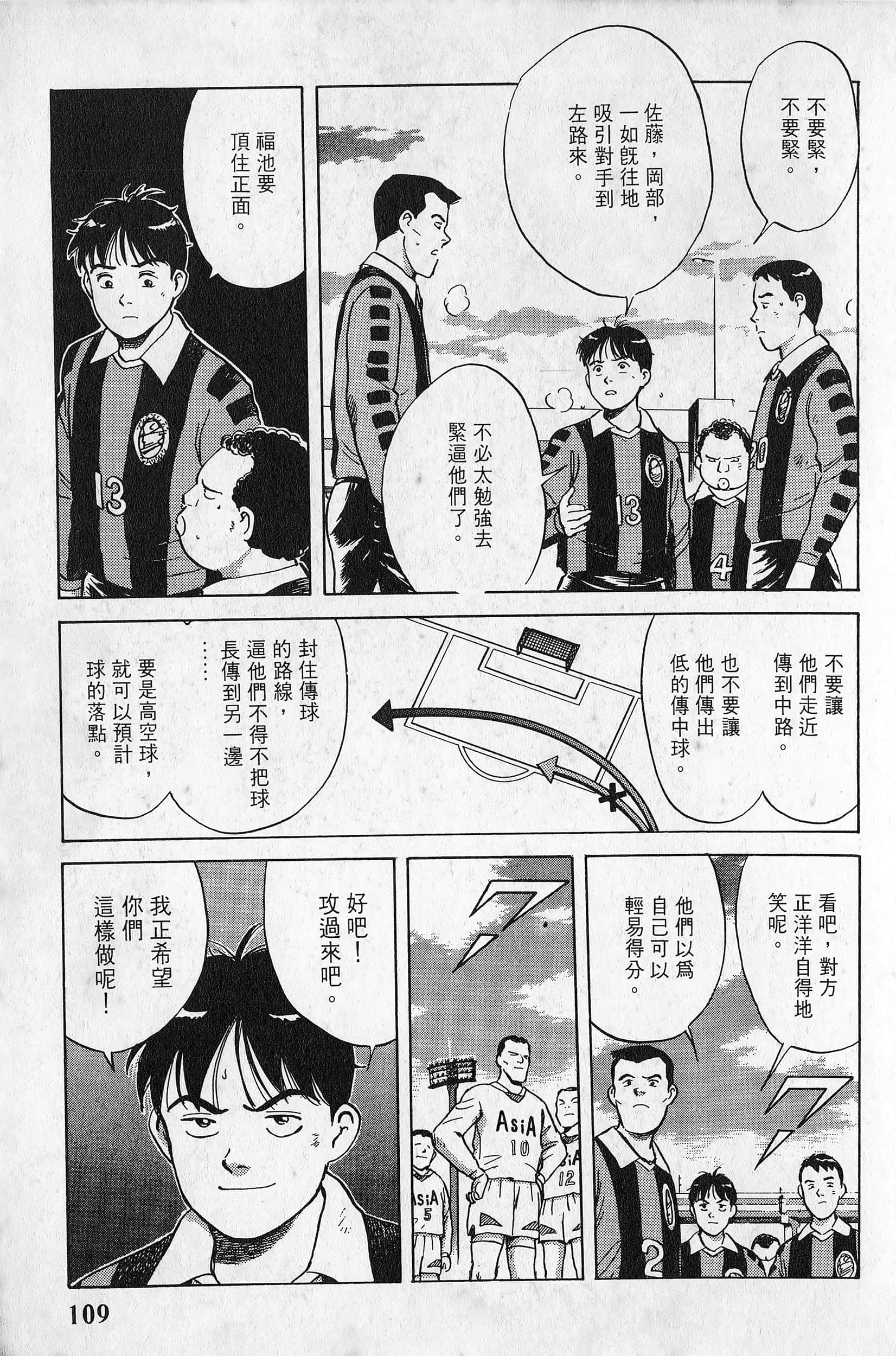 Page 110