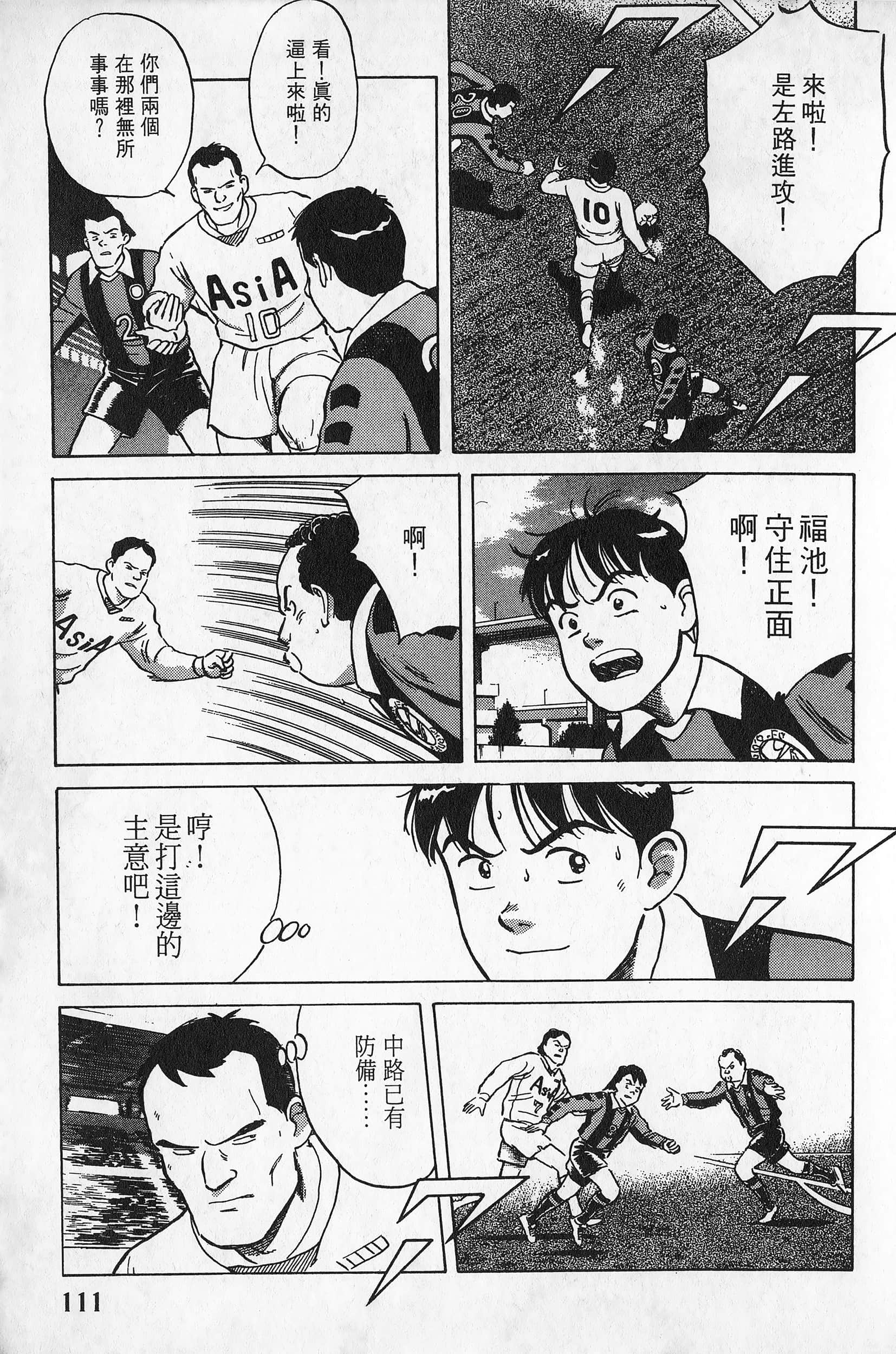 Page 112