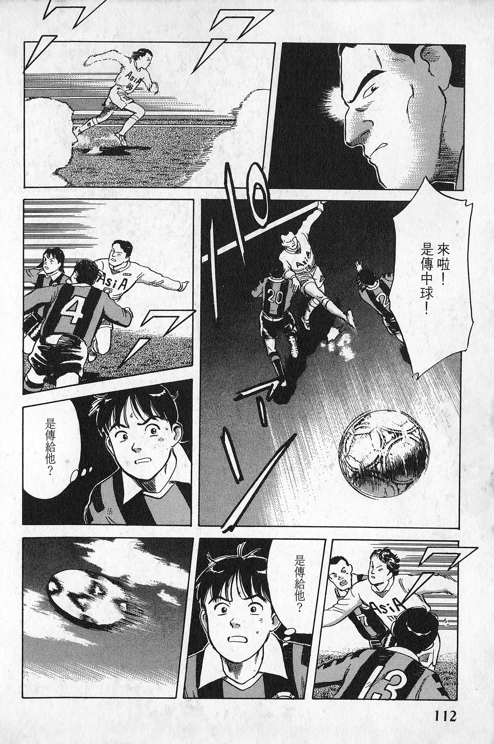 Page 113