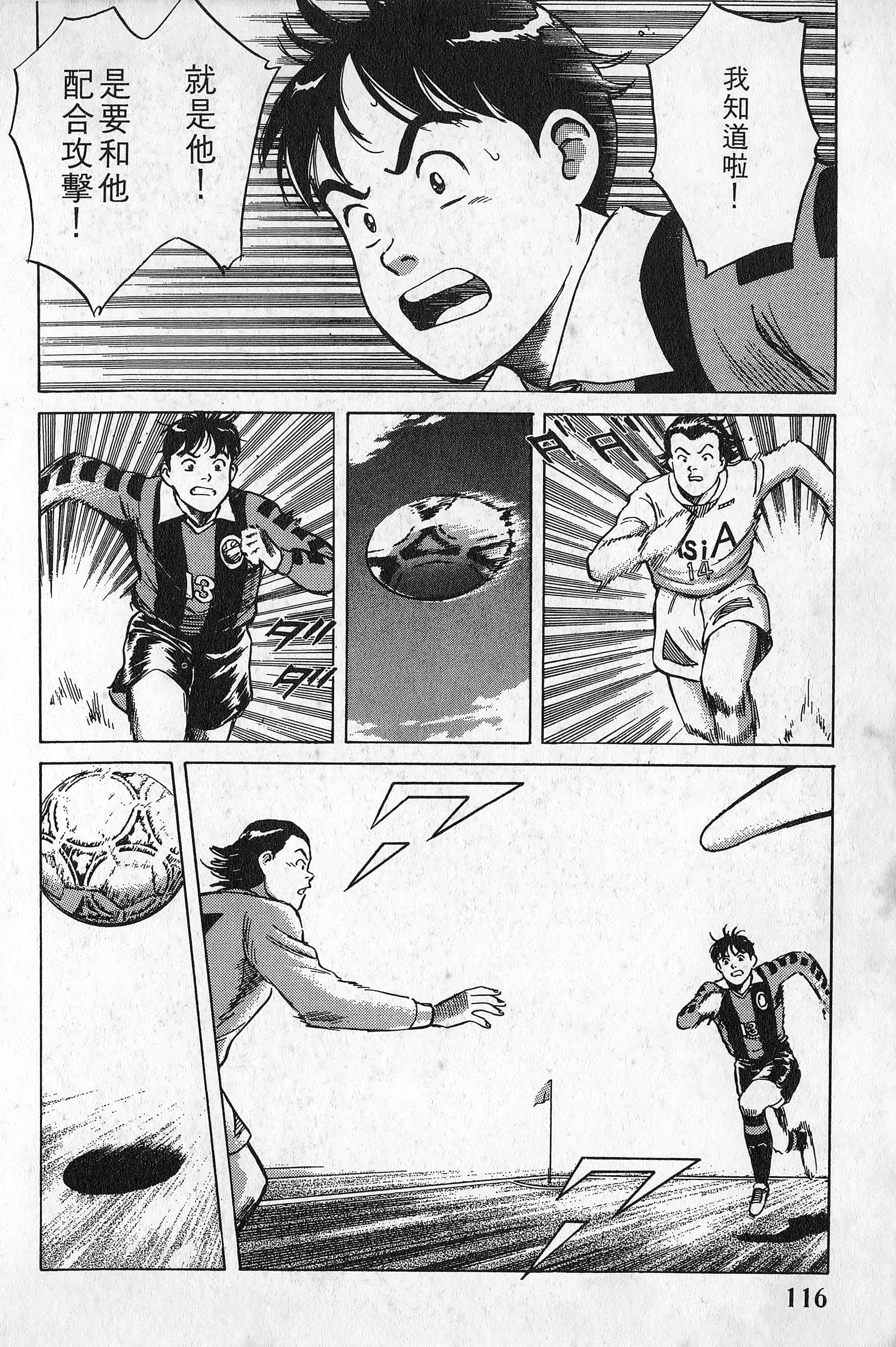 Page 117