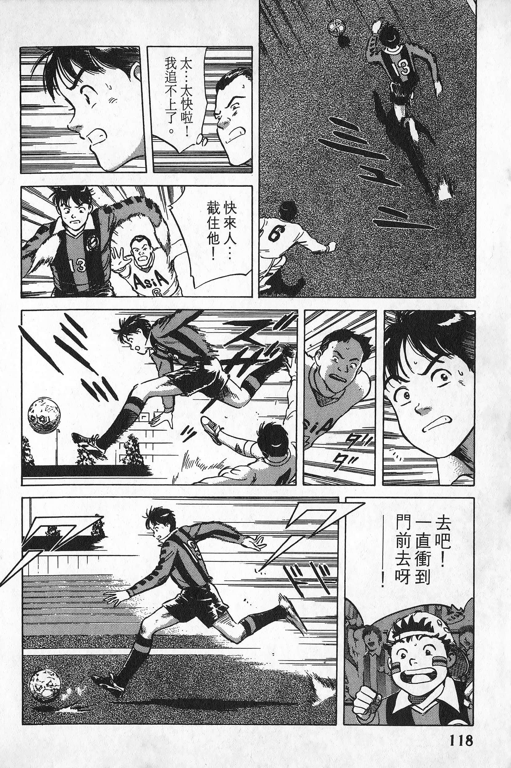 Page 119