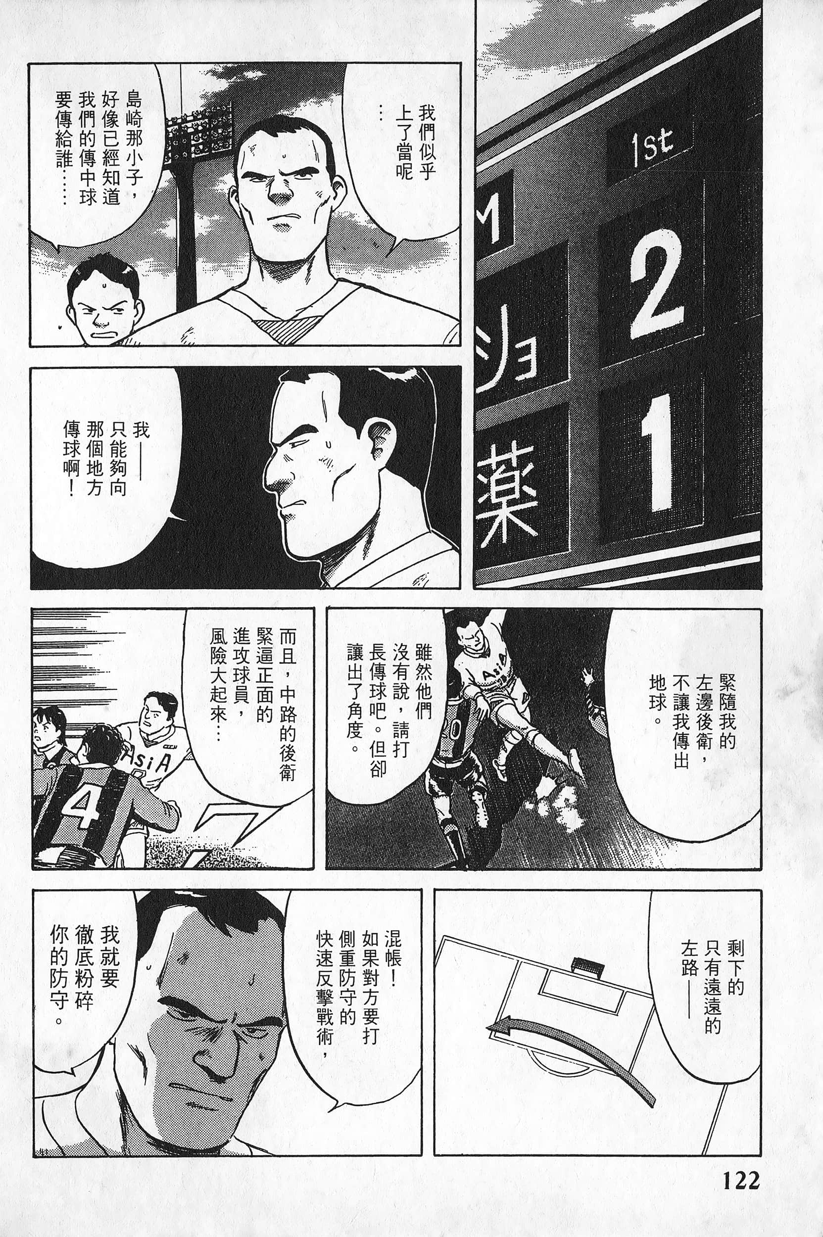 Page 123