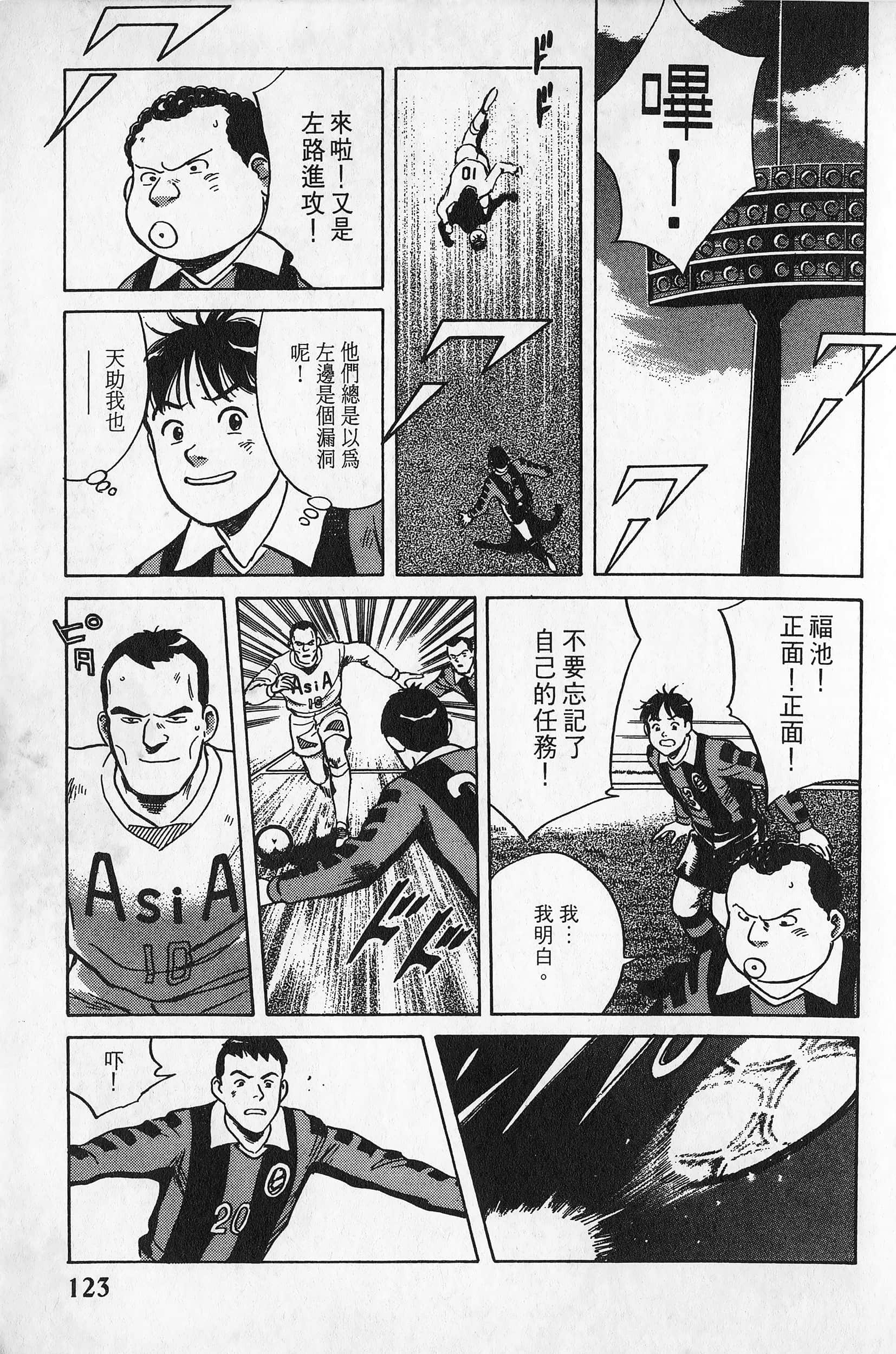Page 124