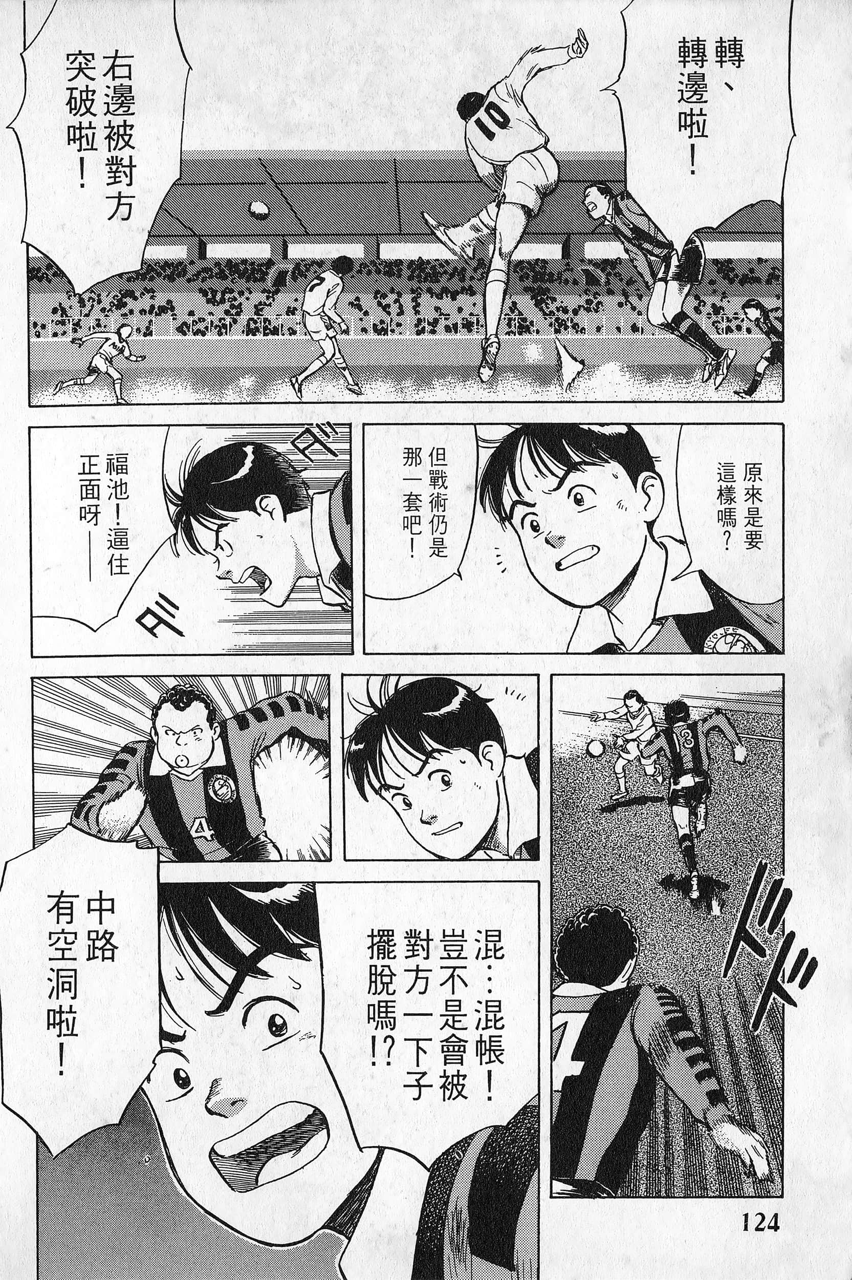 Page 125