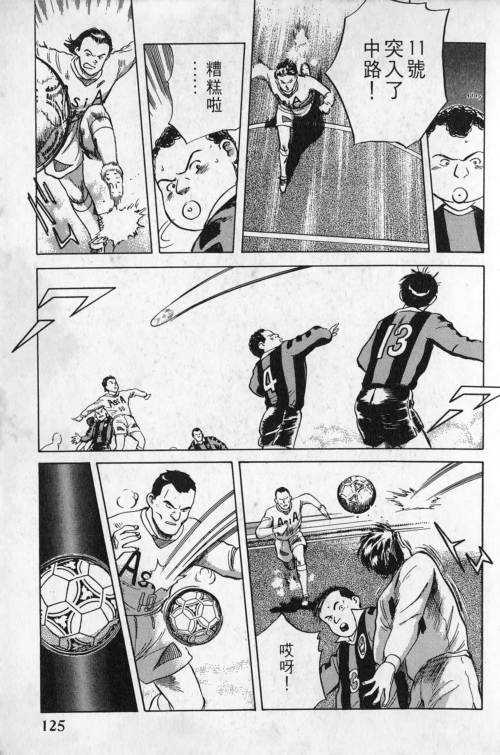 Page 126