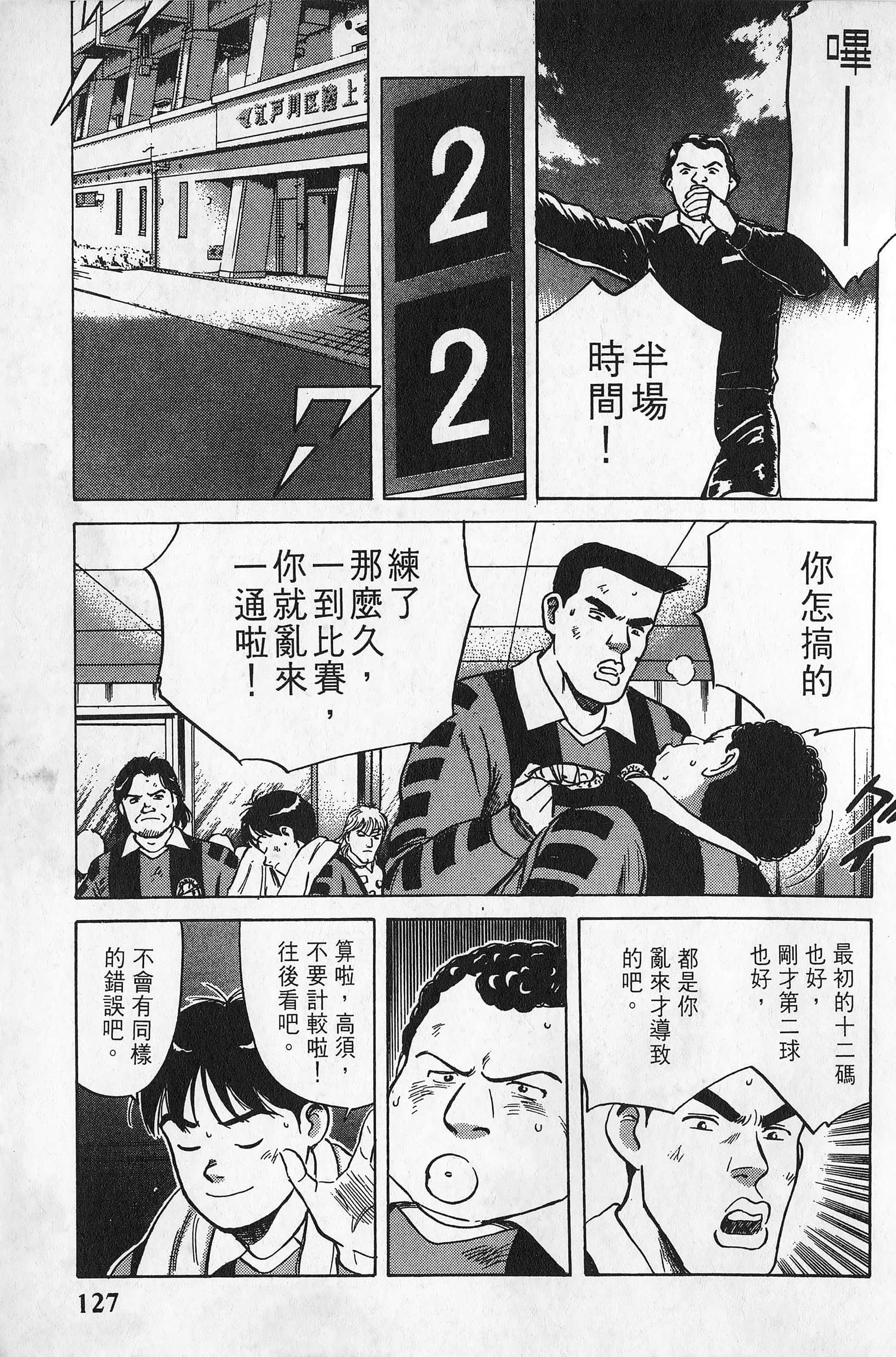 Page 128