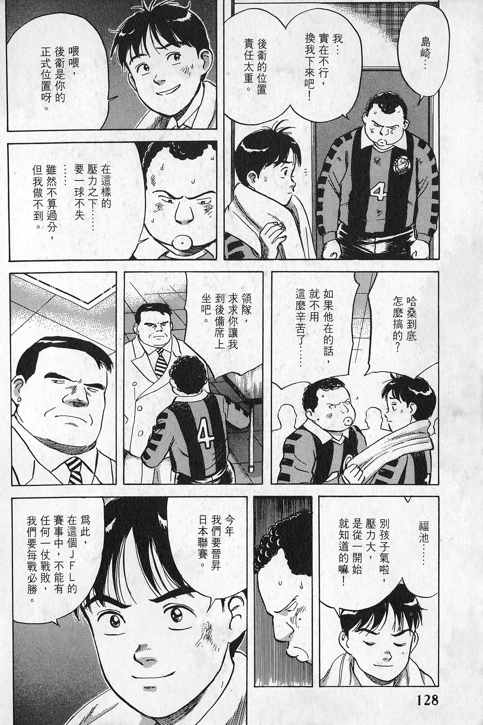 Page 129