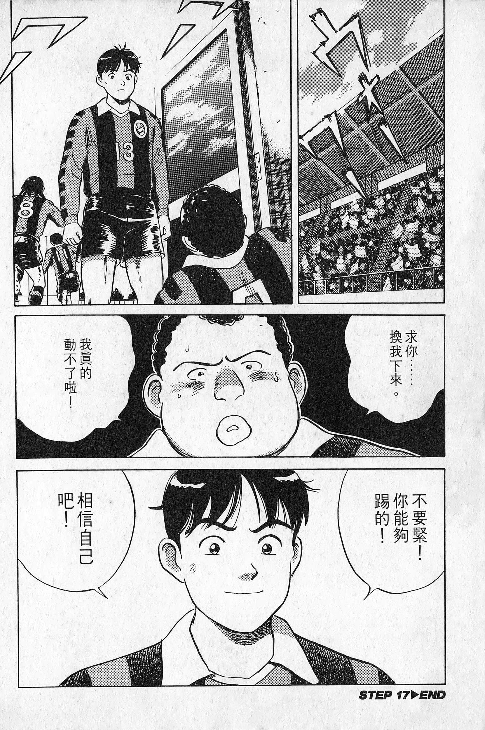 Page 133