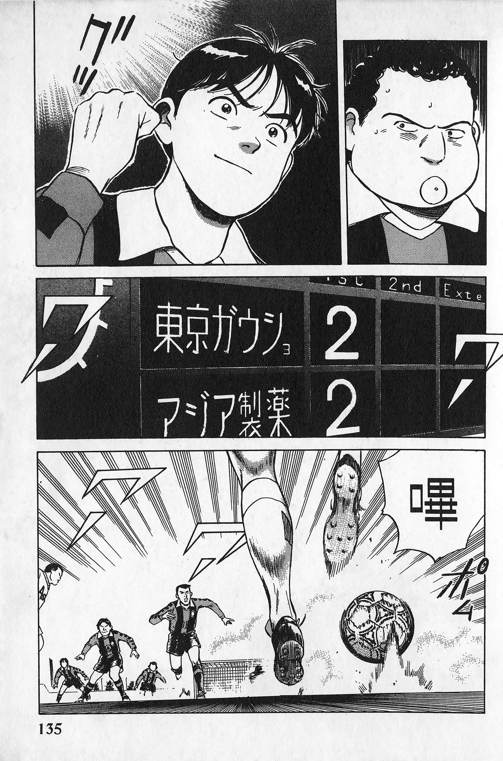 Page 136