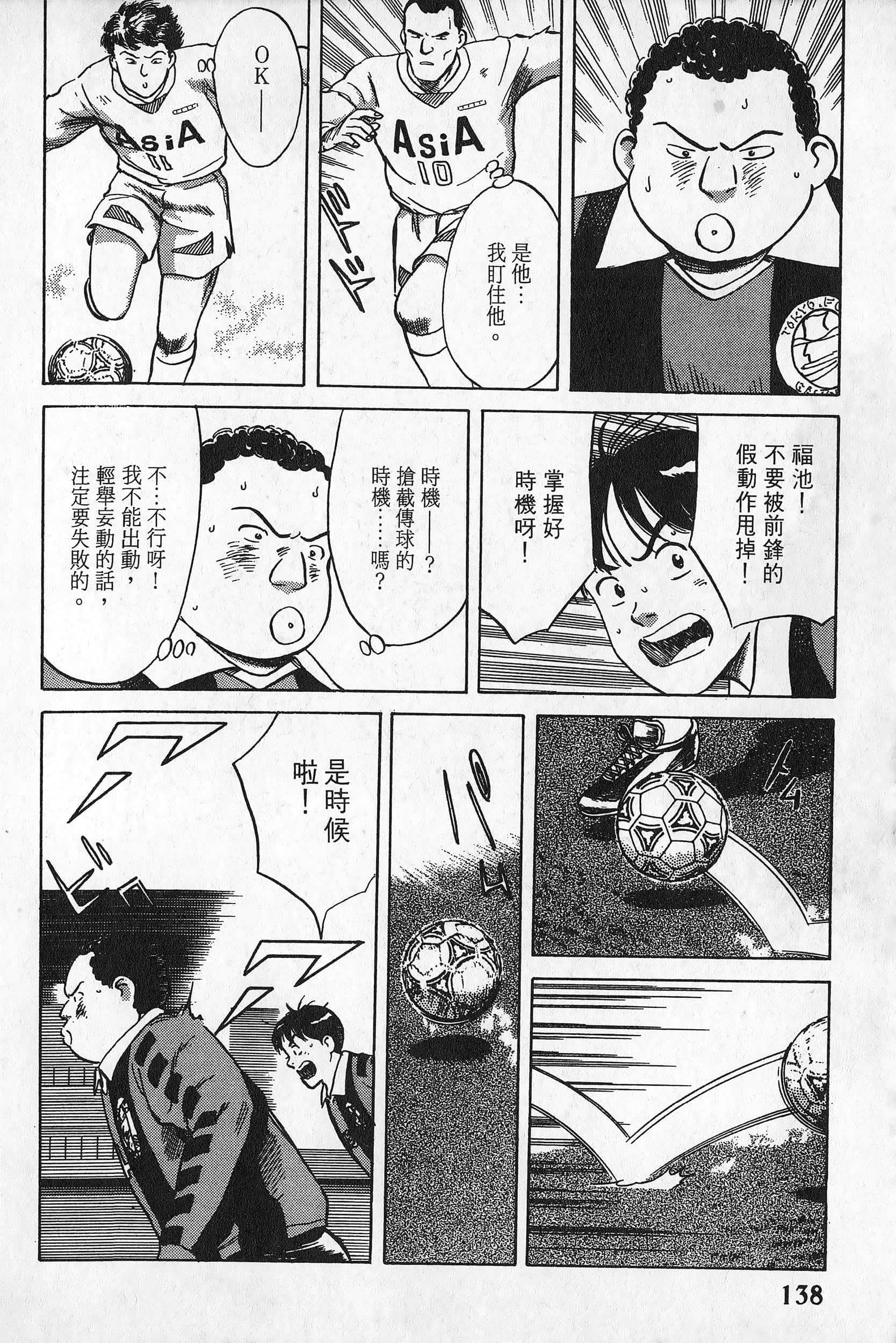 Page 139