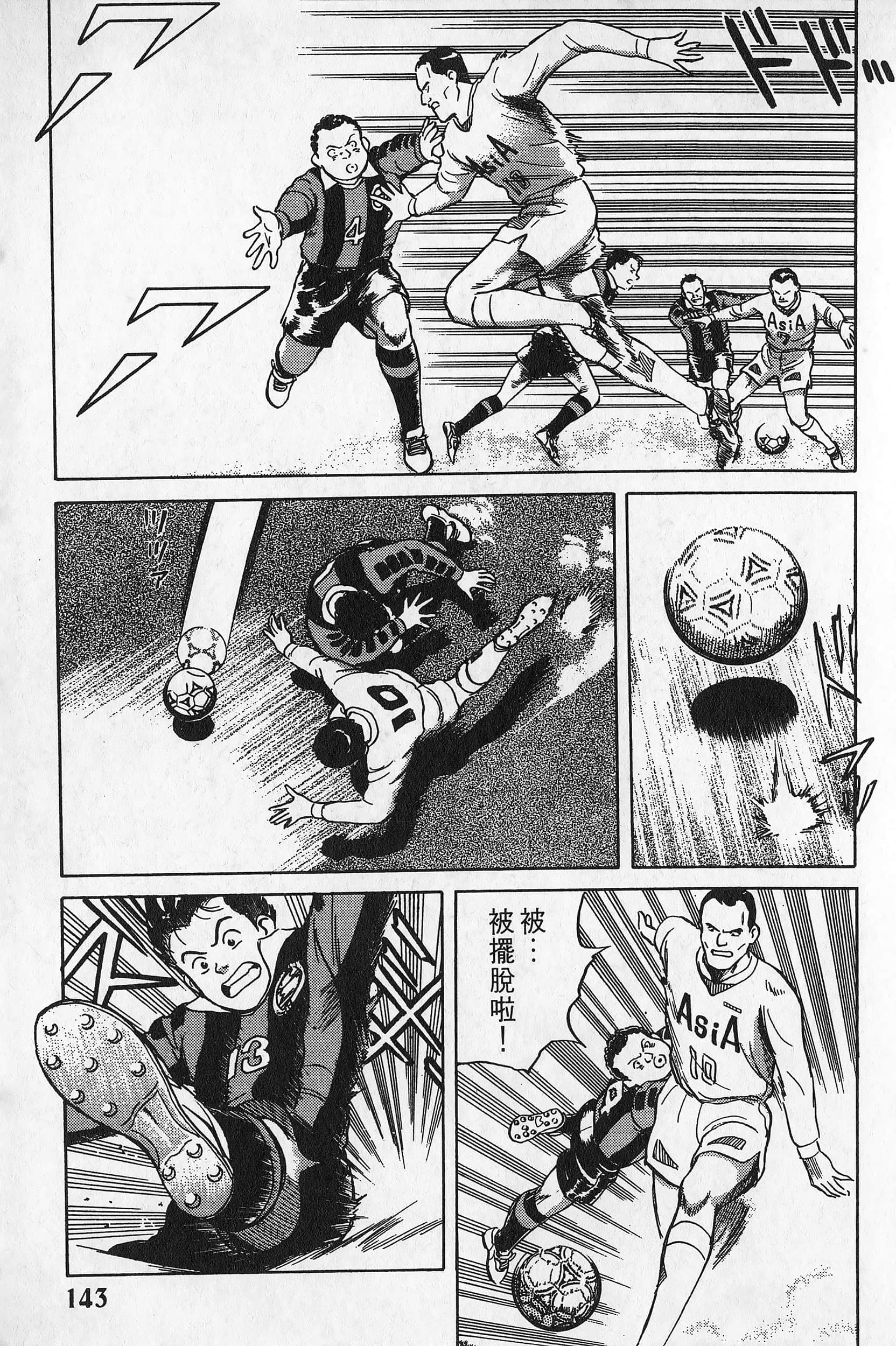 Page 144