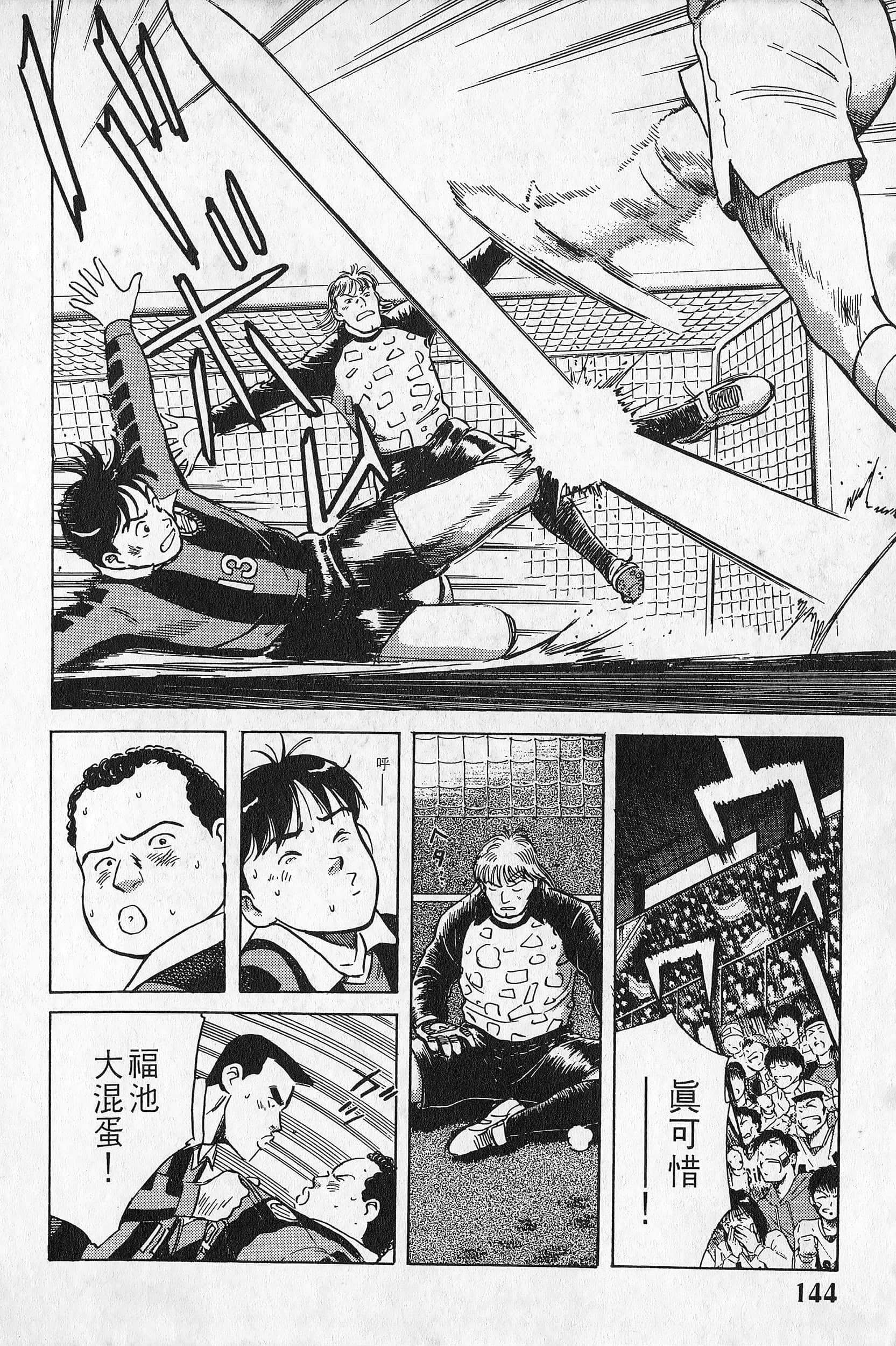 Page 145