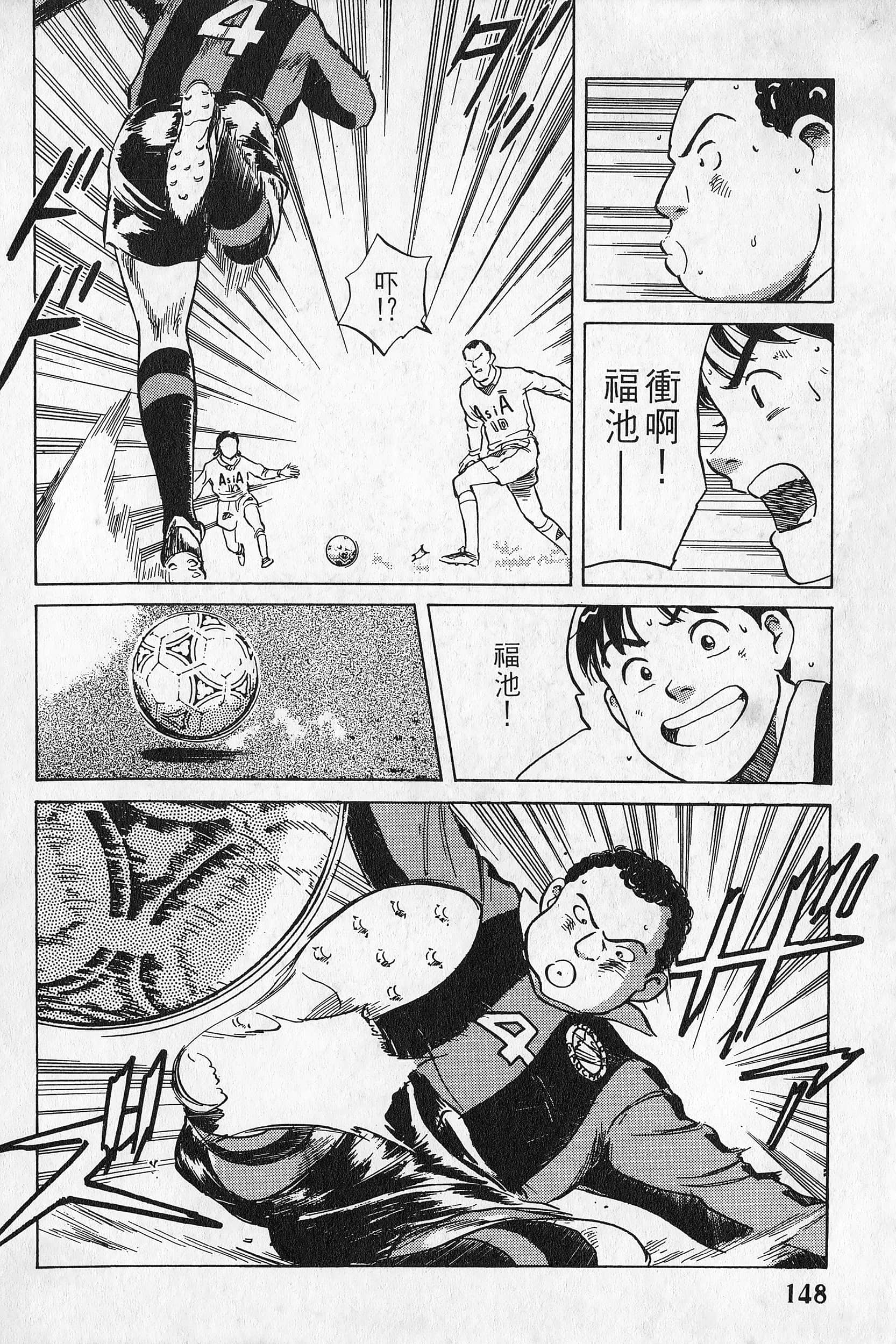 Page 149