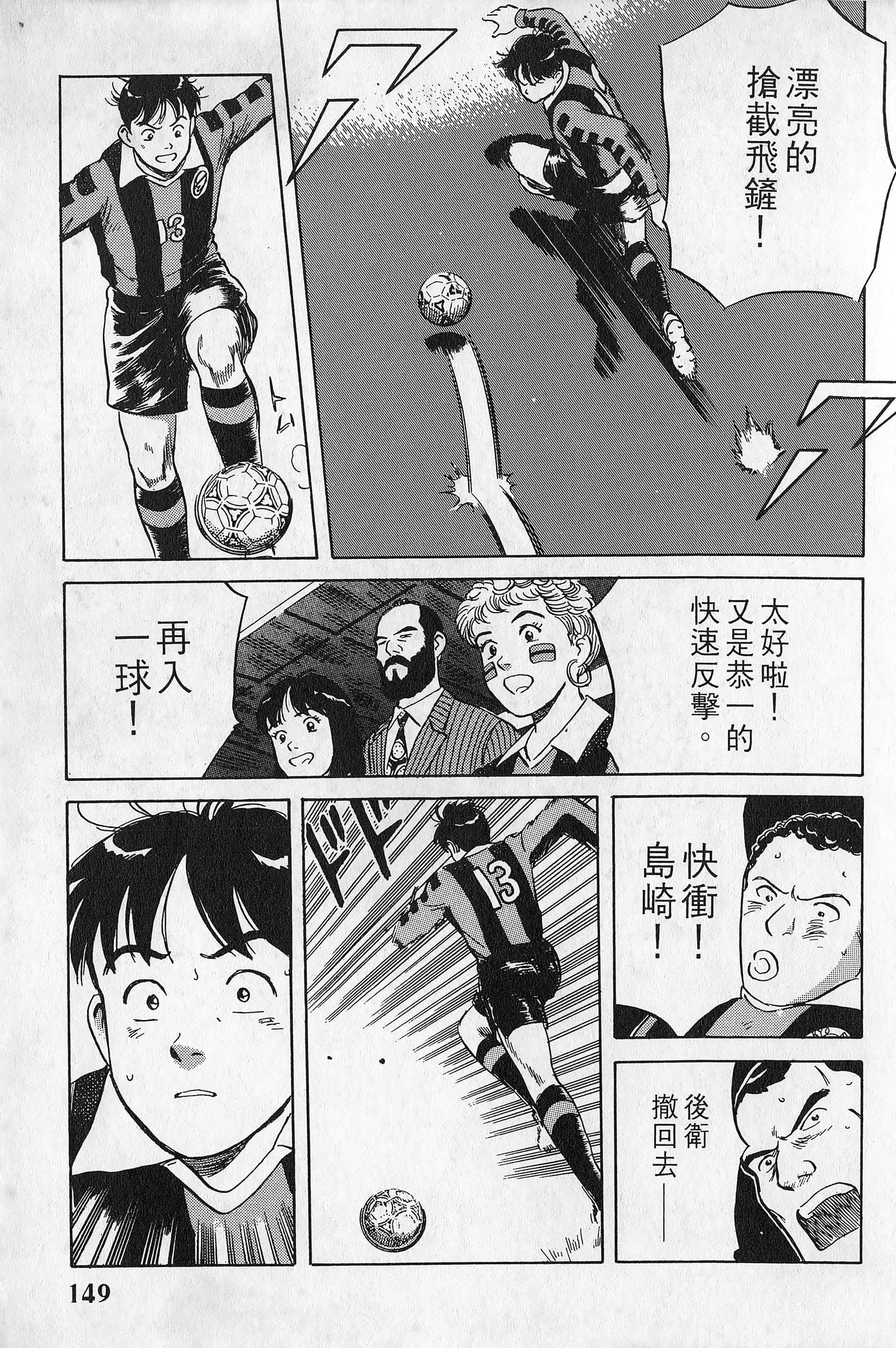 Page 150