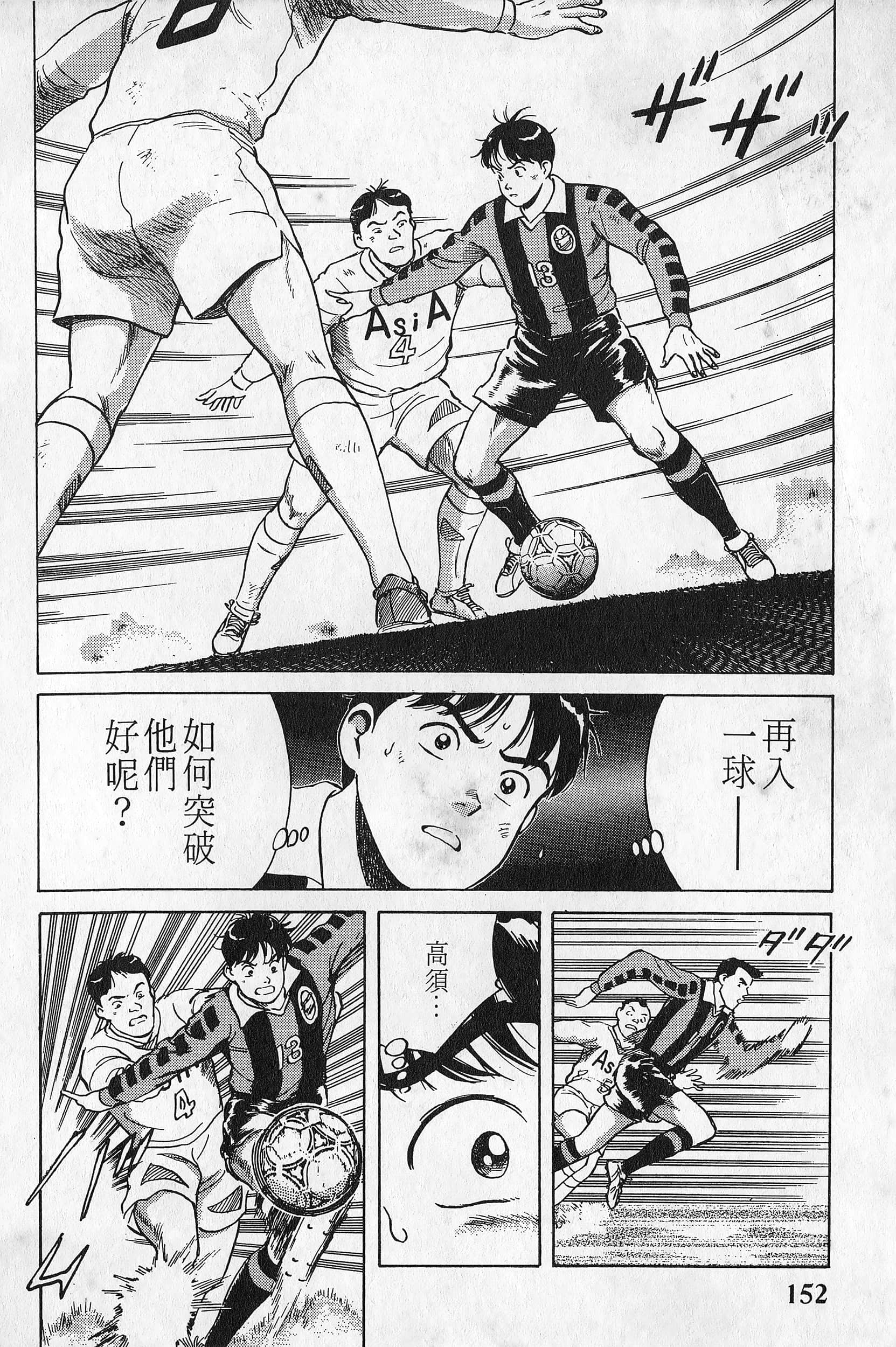 Page 153