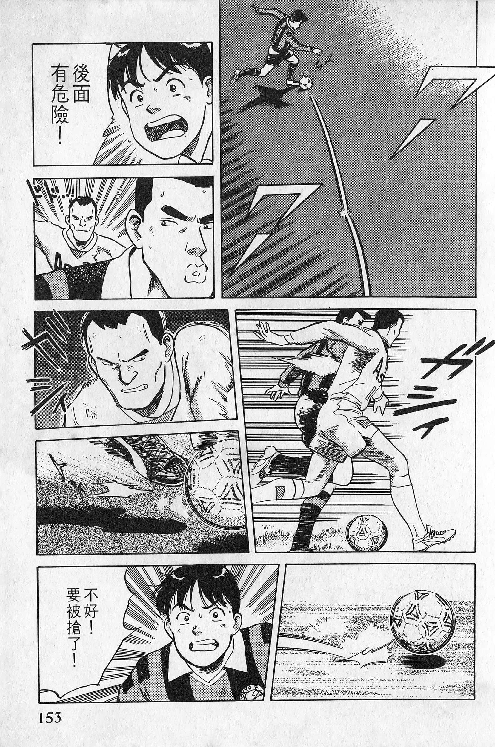 Page 154