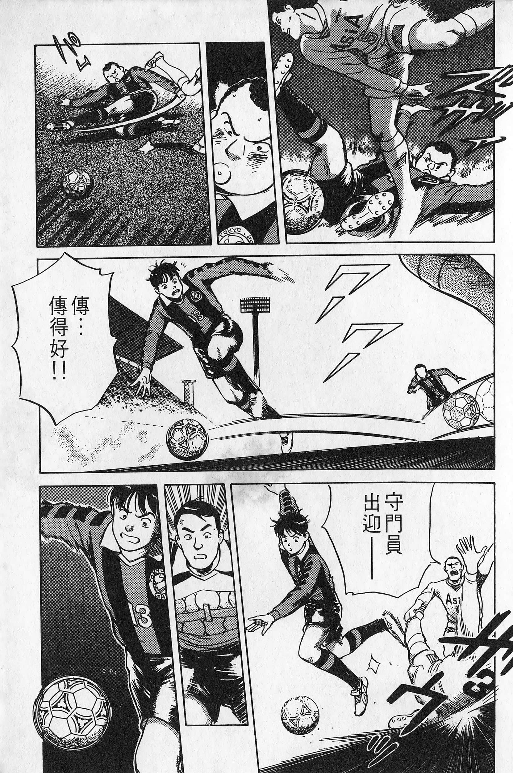 Page 156