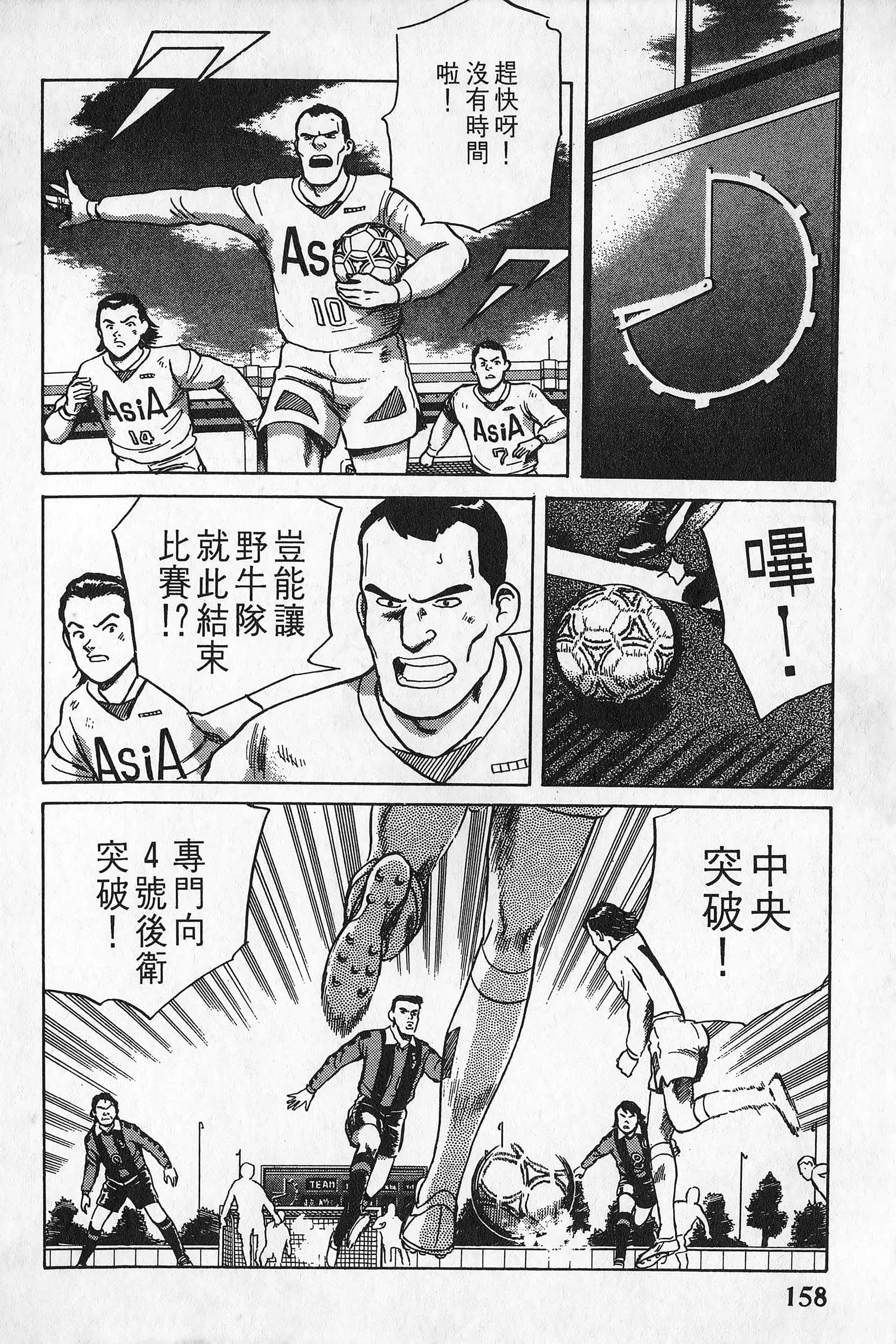 Page 159