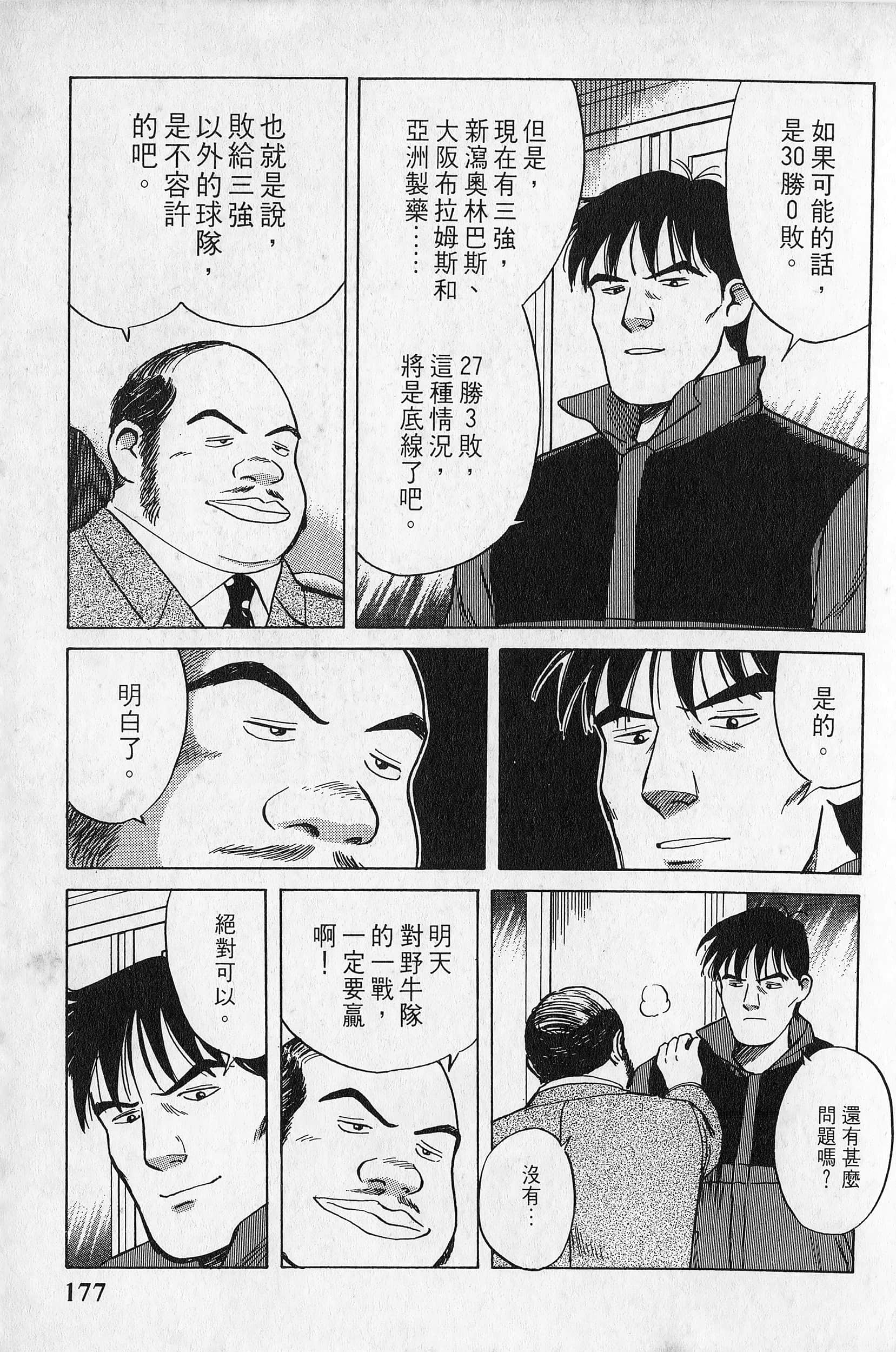 Page 178