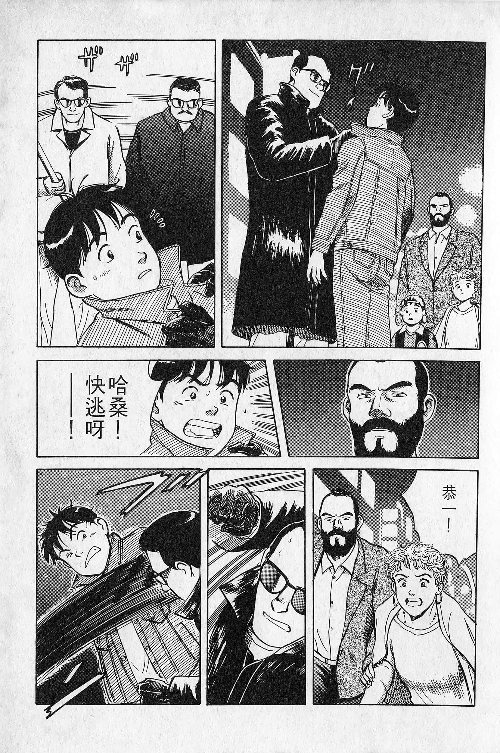 Page 182