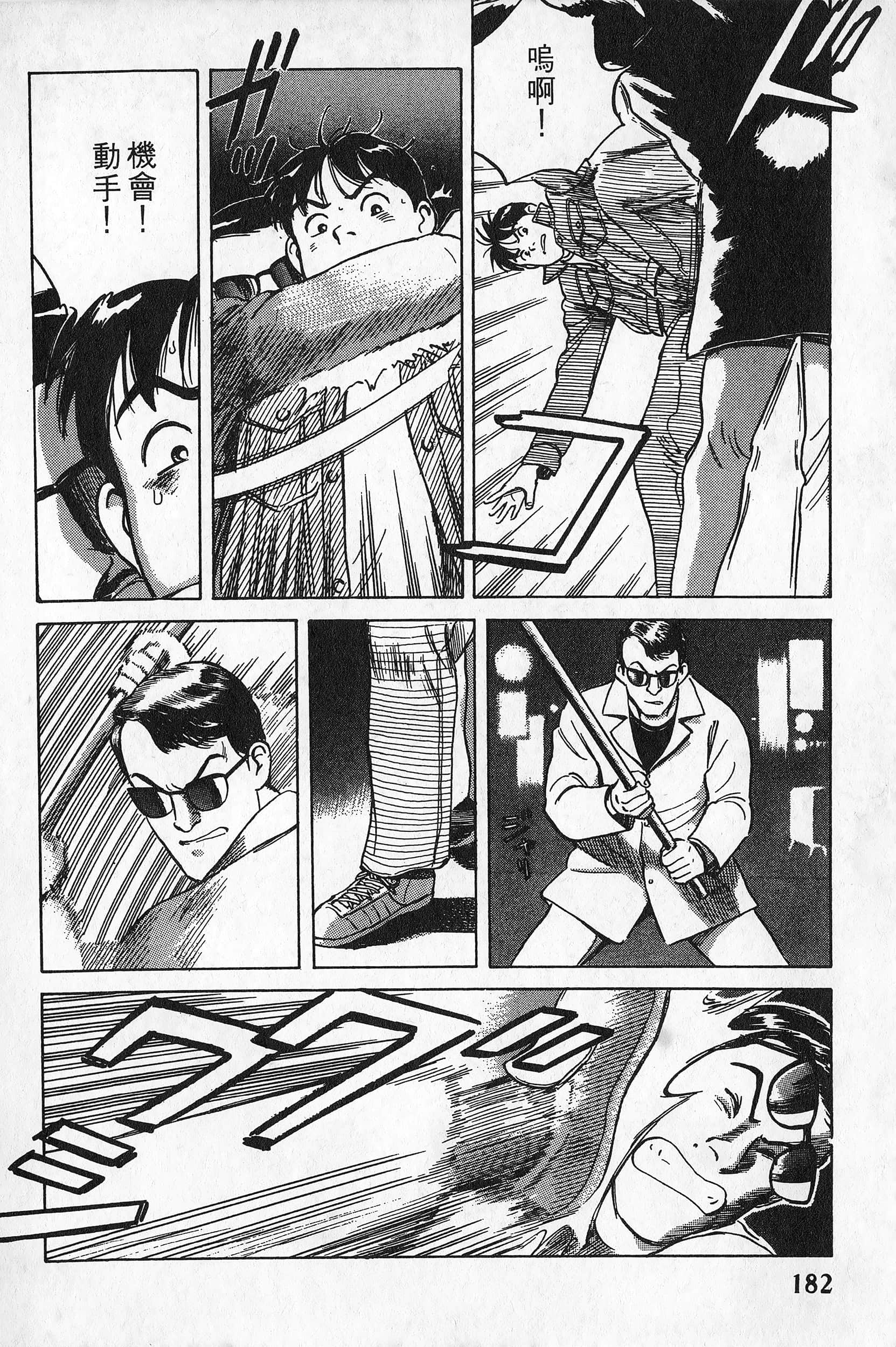 Page 183