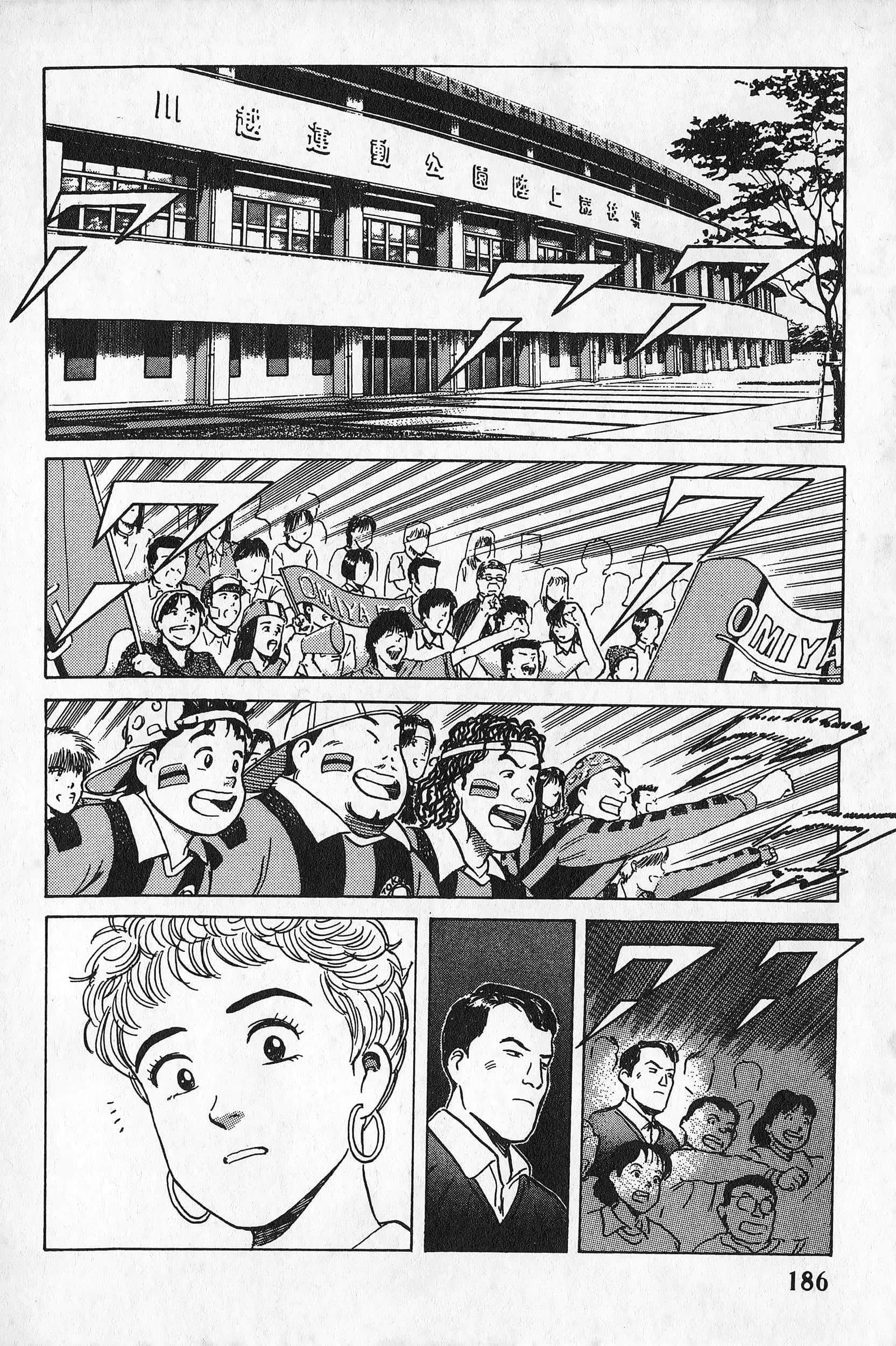 Page 187