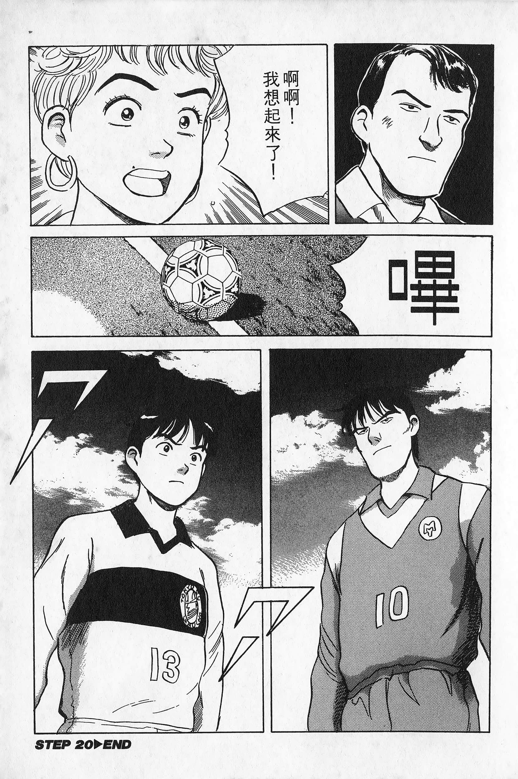 Page 188
