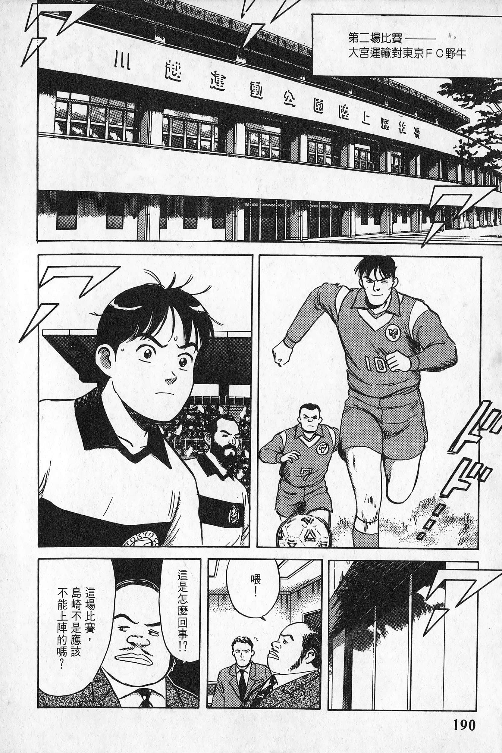 Page 191