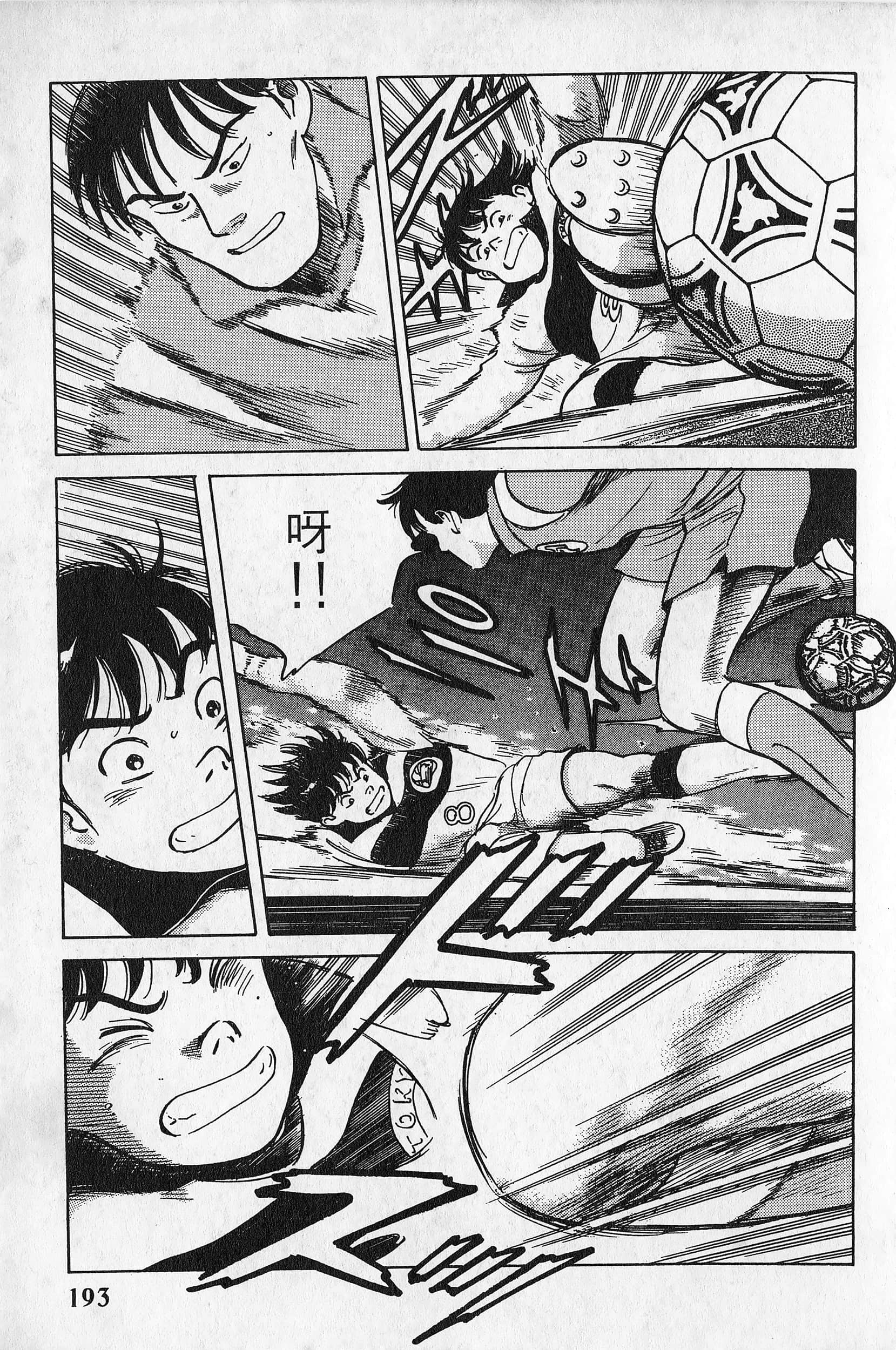 Page 194