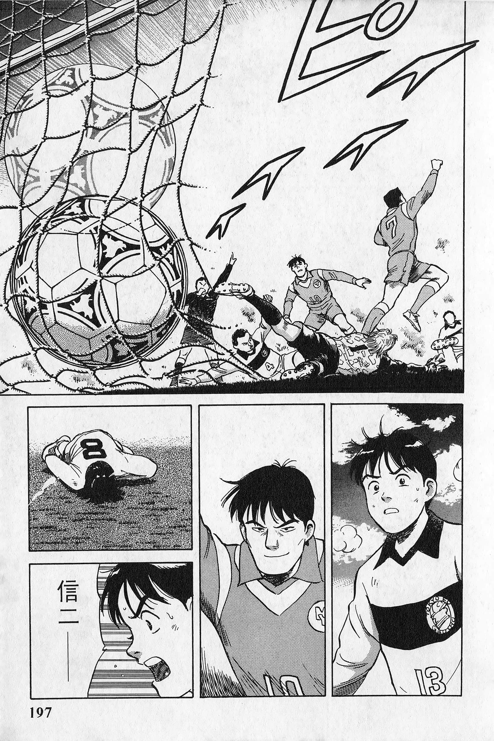 Page 198