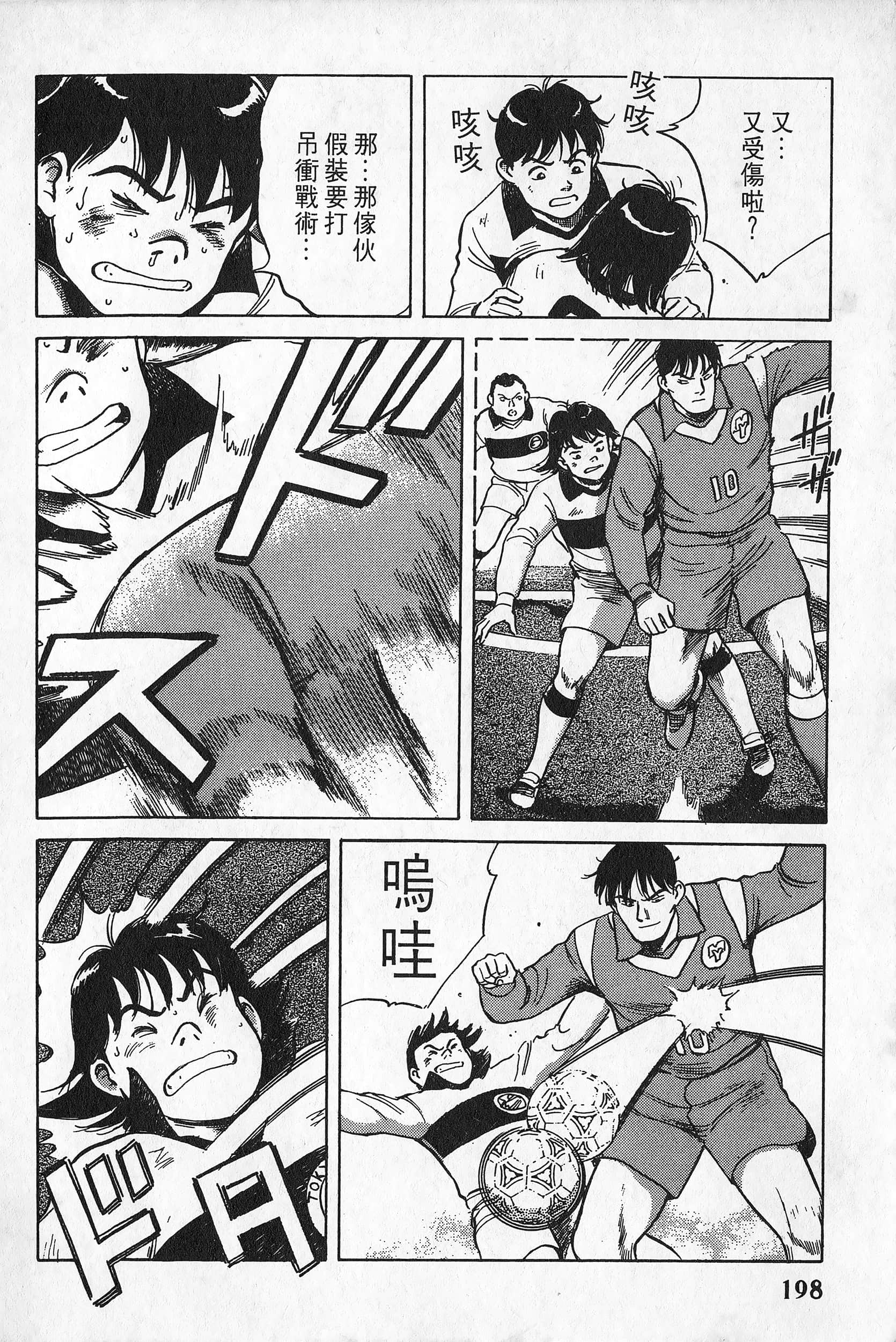 Page 199