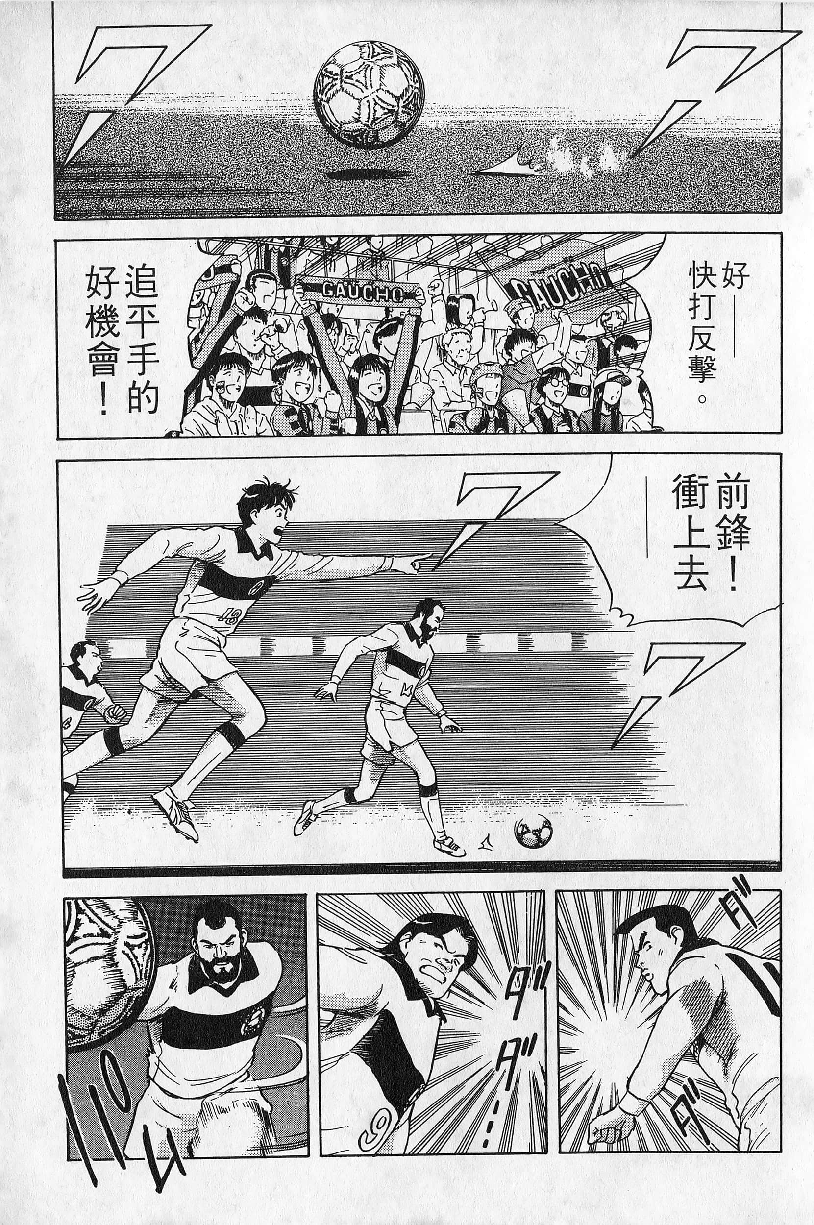 Page 202
