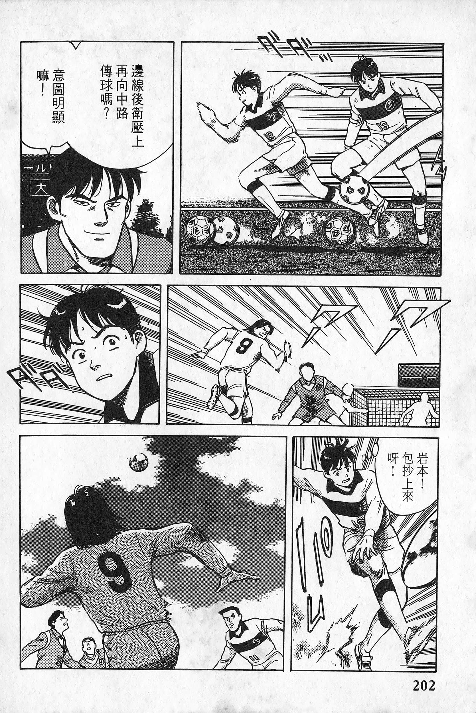 Page 203