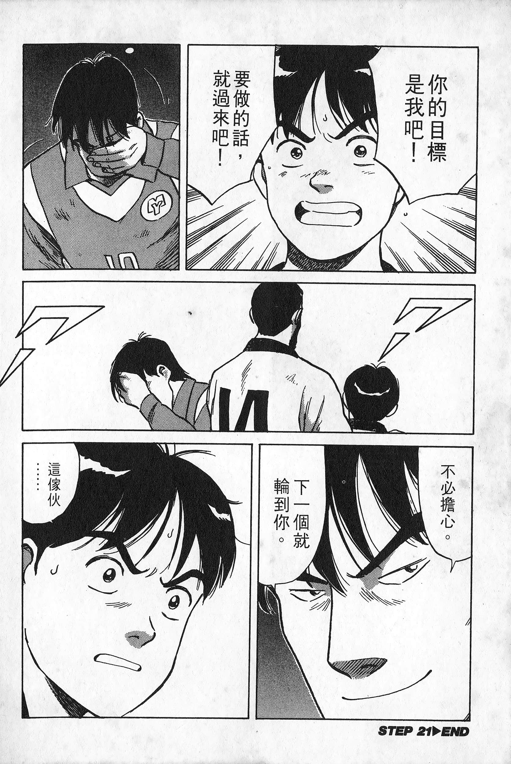 Page 207