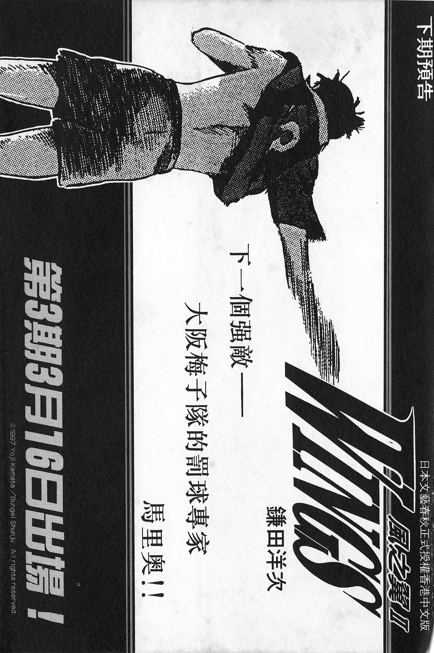 Page 208