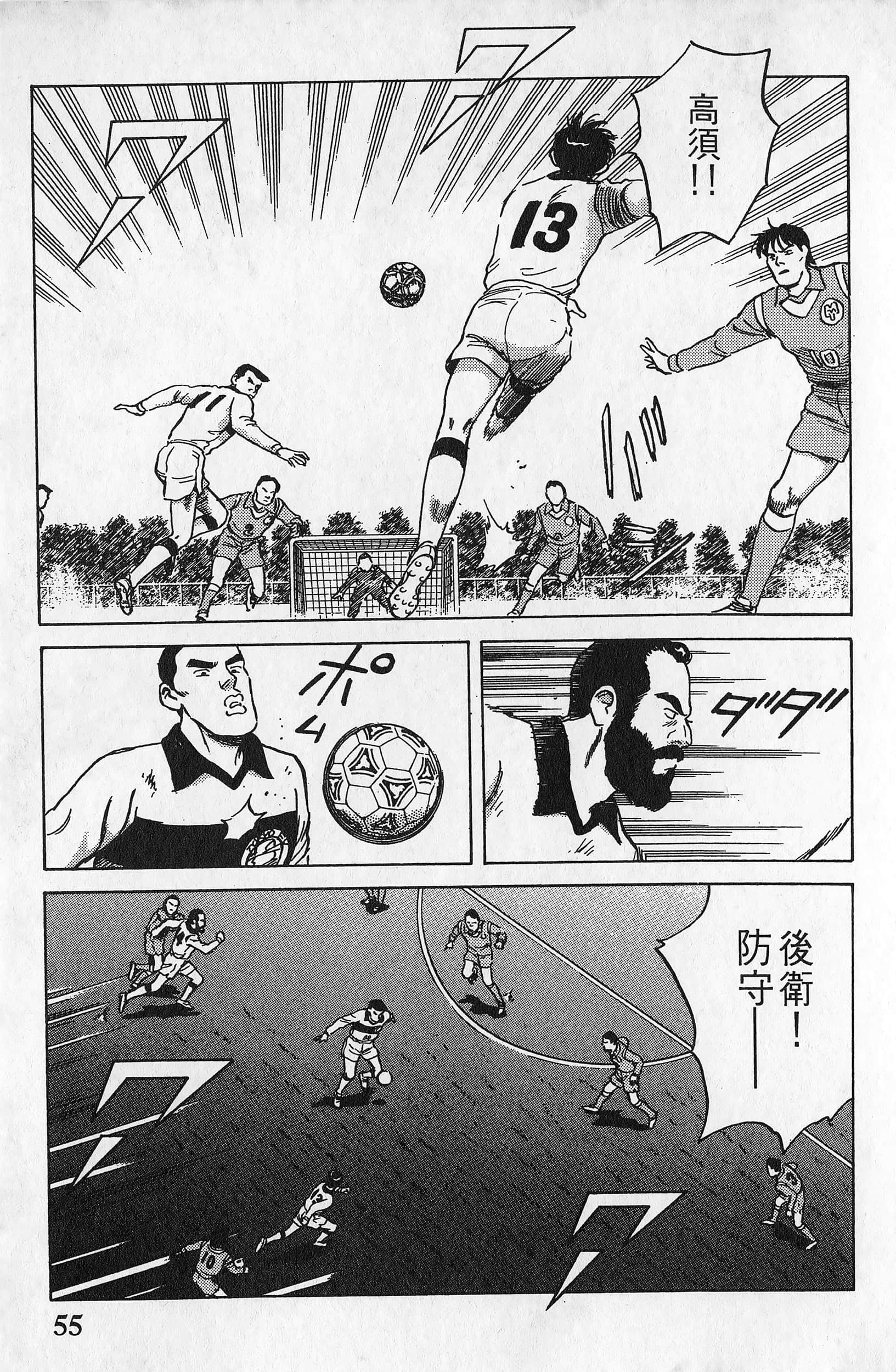 Page 56