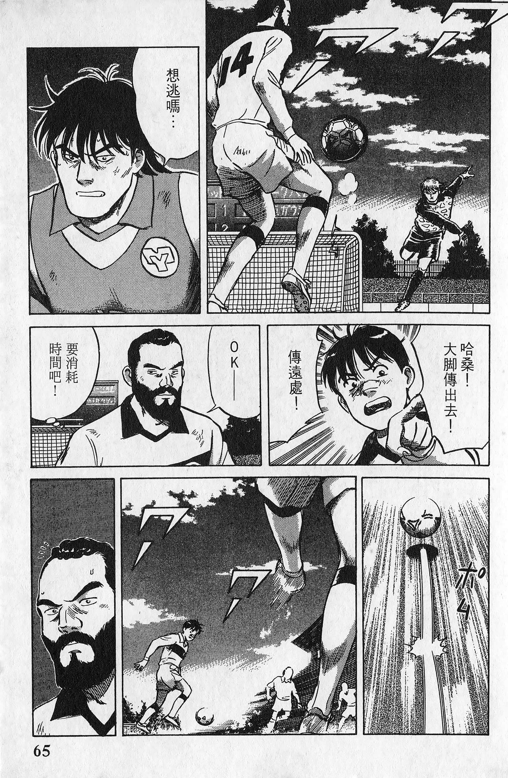 Page 66