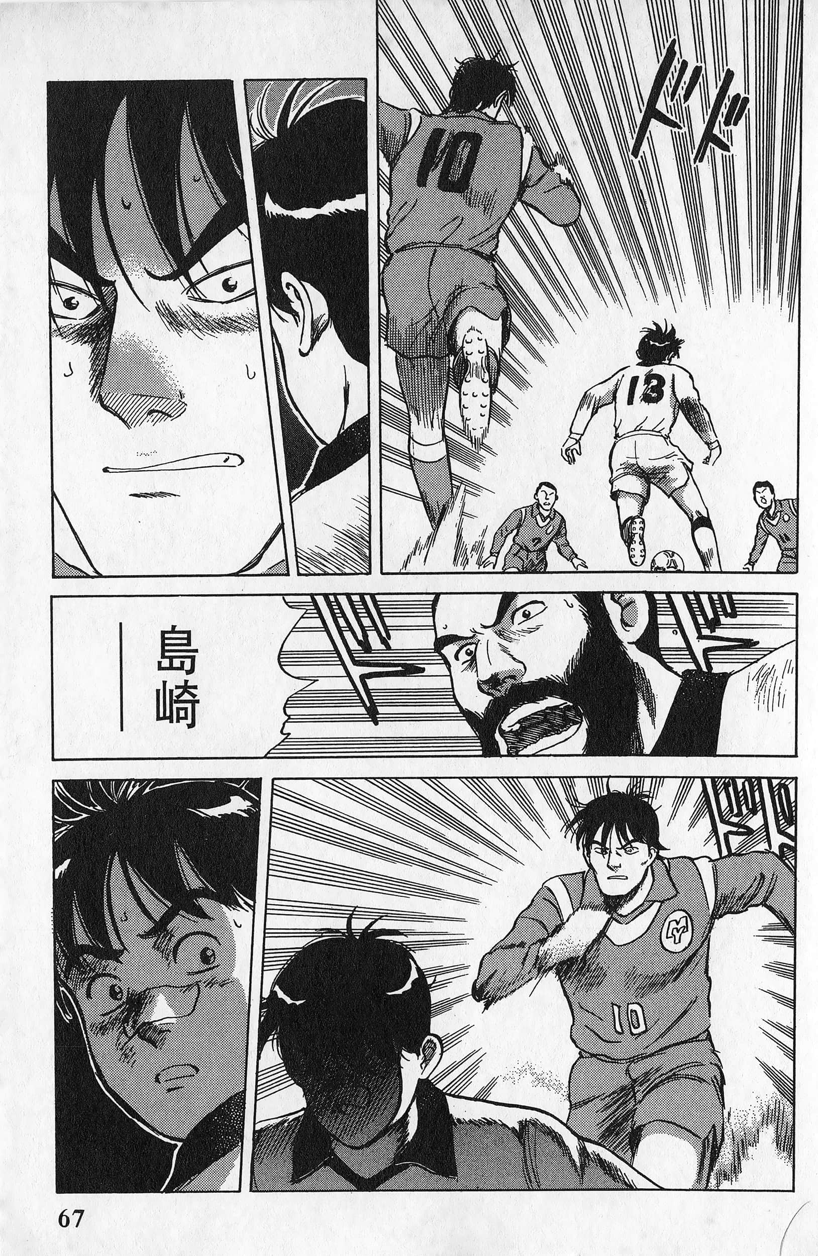 Page 68