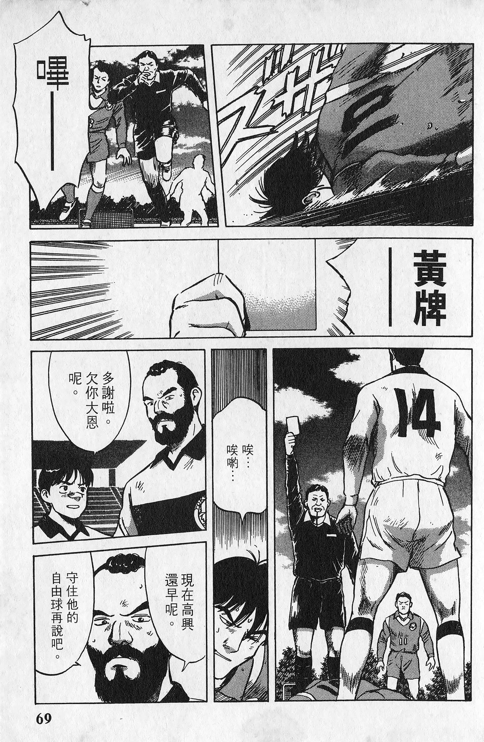 Page 70