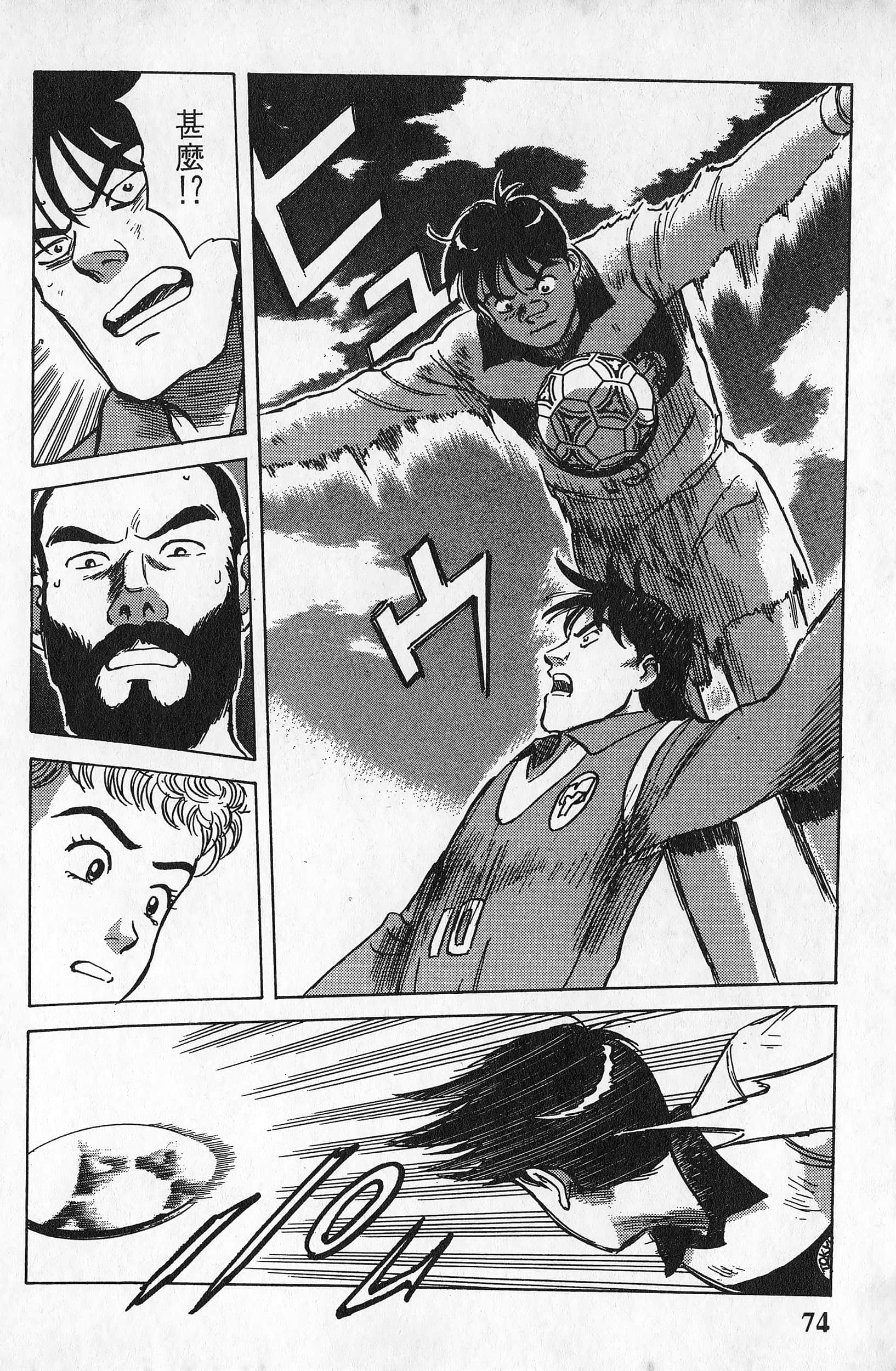 Page 75