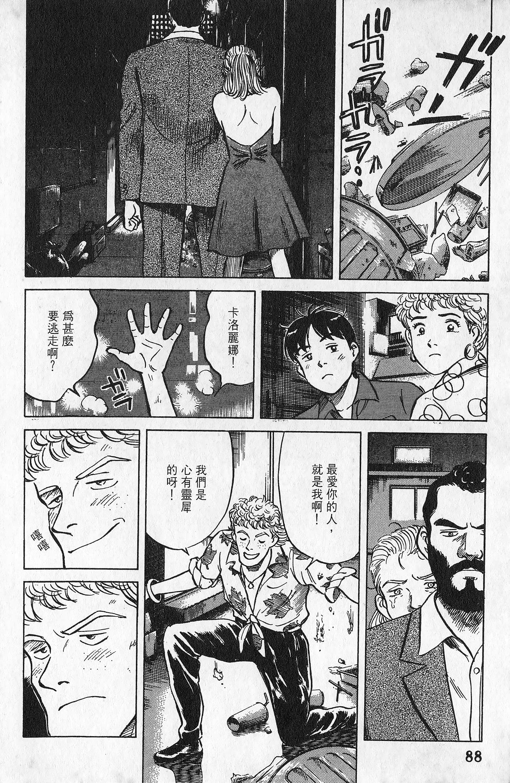 Page 89