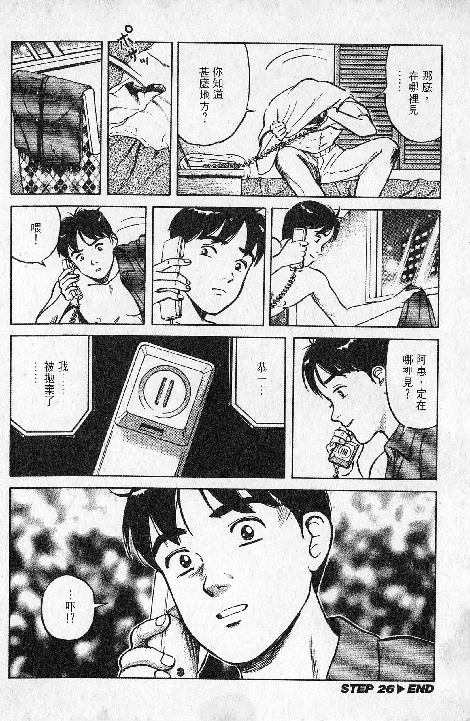 Page 97